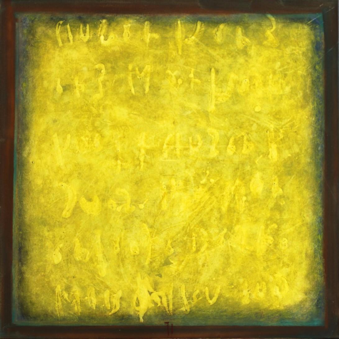 Bernhard Zimmer Abstract Painting – AWH 104 – Originales abstraktes expressionistisches Farbfeld-Ölgemälde
