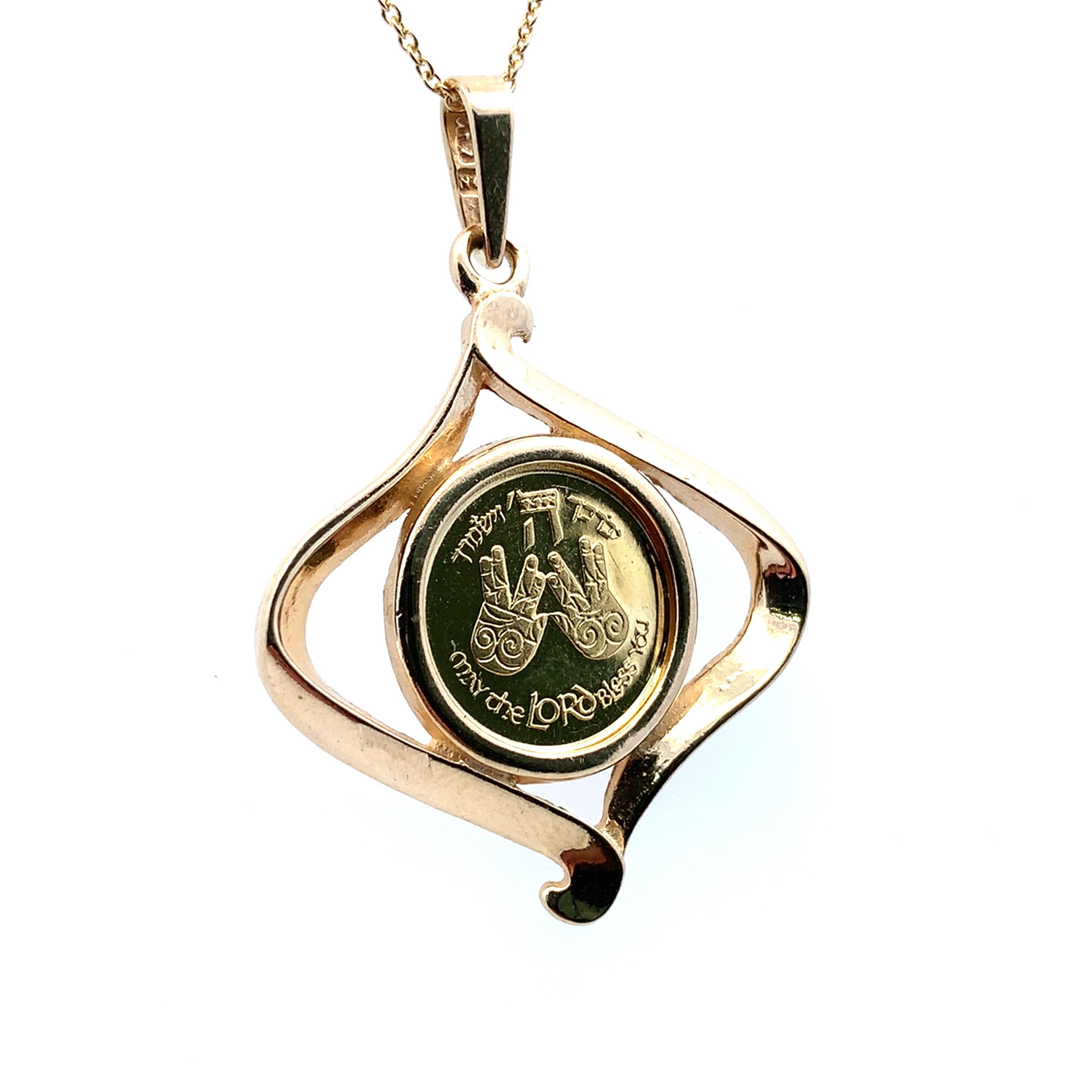 Women's or Men's Bespoke Jewish coin pendant necklace yellow gold For Sale