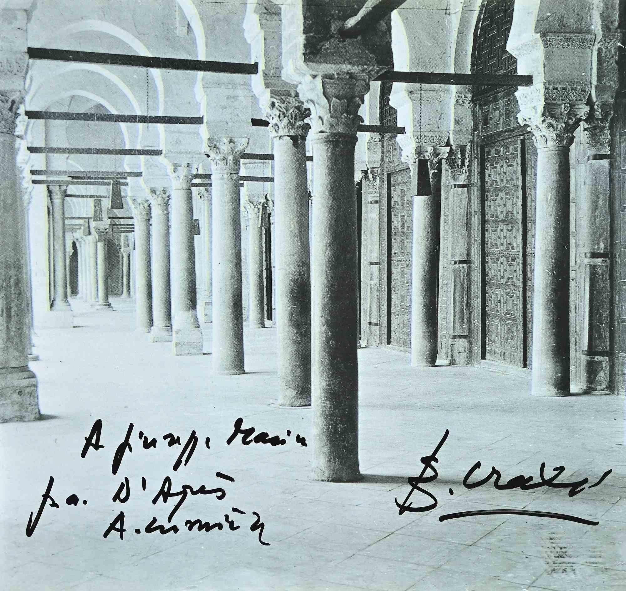 Intérieur de l'architecture Tunisienne - Photolithographe - 1995