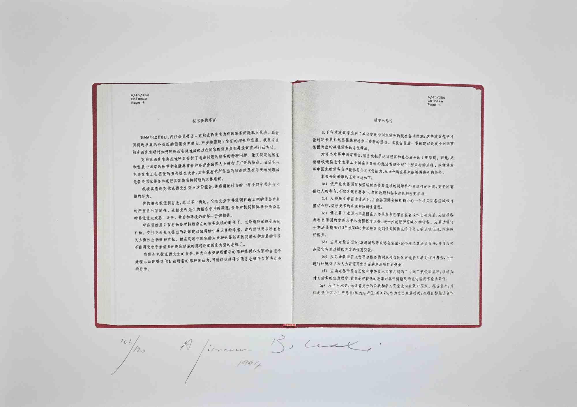 Editions of 150 samples in which 120 samples numbered from 1 to 120, and the other 30 samples are numbered from i to xxx. (102/120)

Published in the portfolio "In the World", Ed. Serigraph, 1994.

Hand-Signed, dated, numbered