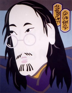 Retrato de Masami Teraoka - Papel Canson Por Beverly Bigwood