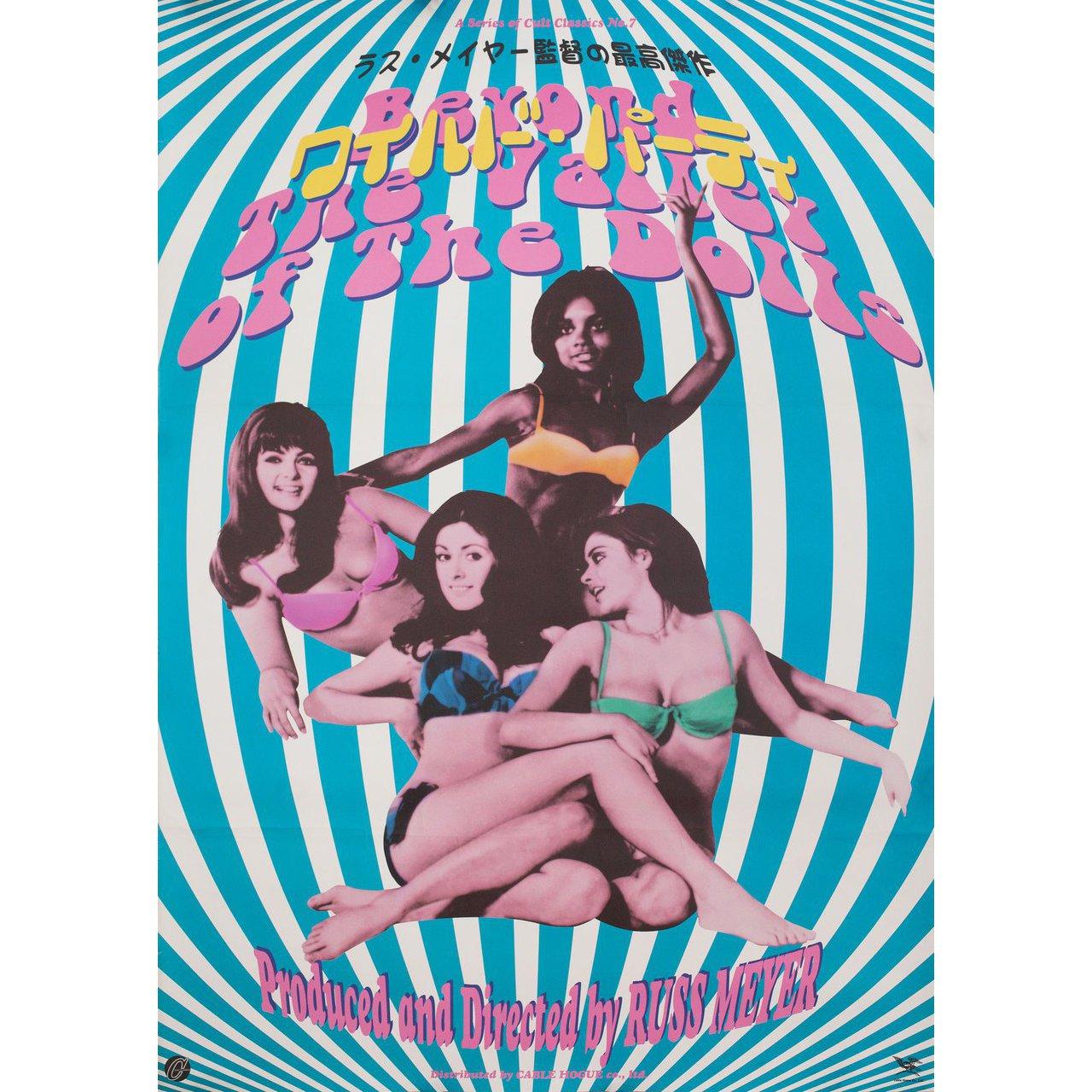 beyond the valley of the dolls poster