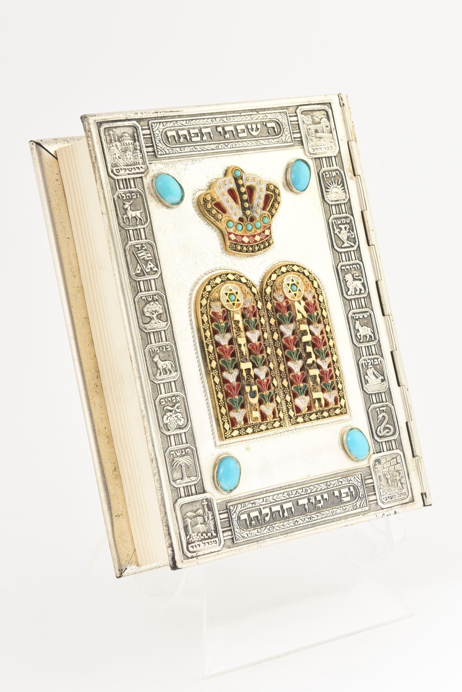 Bezalel style Hebrew Siddur prayer book with English translations and a decorative cover. Israel: Sinai Publishing. The silver plated cover is painted and set with various turquoise-colored stones after the original design by Ze'ev Raban; on the