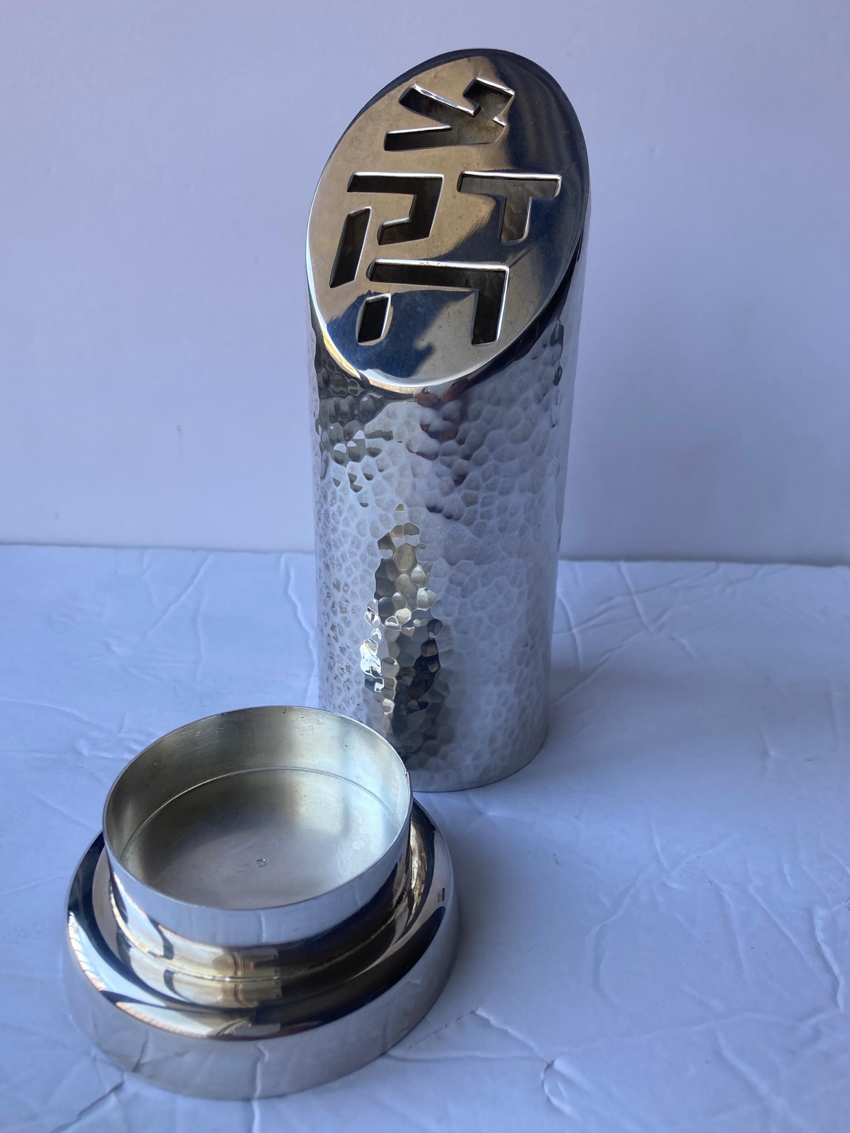 Modern Bier judaica hammered silver Tzedakah Charity box , marked For Sale