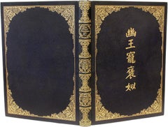 Bierbaum - Das Schoene Madchen Von Pao - Illustrated by Franz Von Bayros - 1910