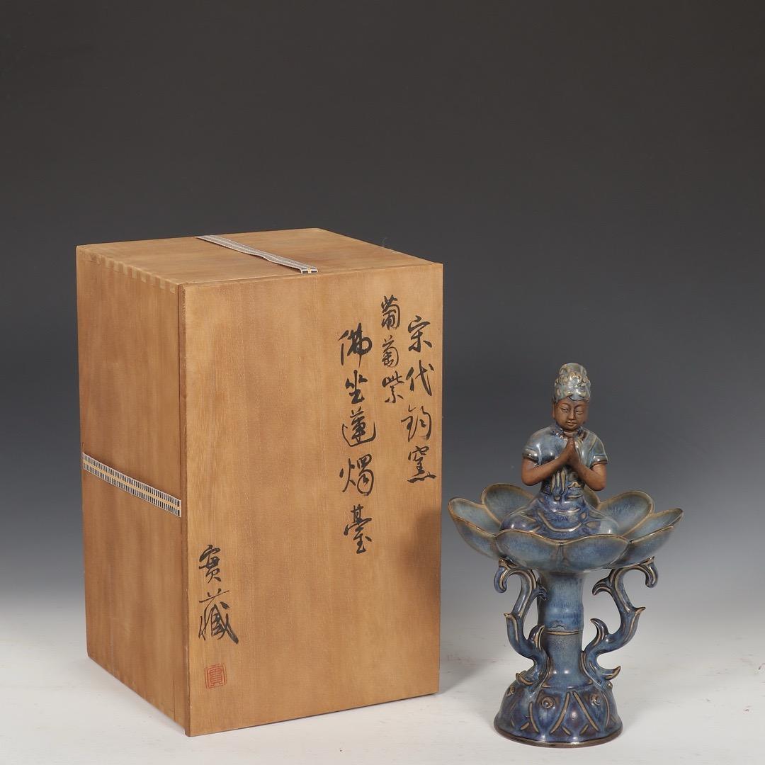 Gran Porcelana China Antigua Esmaltada en Color Buda Sentado sobre Candelero de Loto - Símbolo de Iluminación y Tranquilidad

Este Gran Candelero Chino de Porcelana Vieja presenta un Buda Sentado sobre un Loto, bellamente esmaltado en color, que
