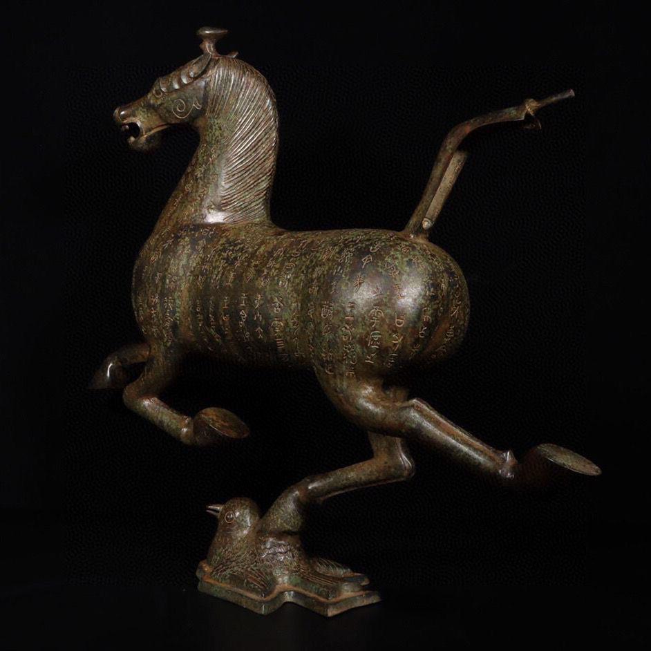 Big Size Vintage Bronze Running Horse Stepping on A Bird Statue For Sale 2