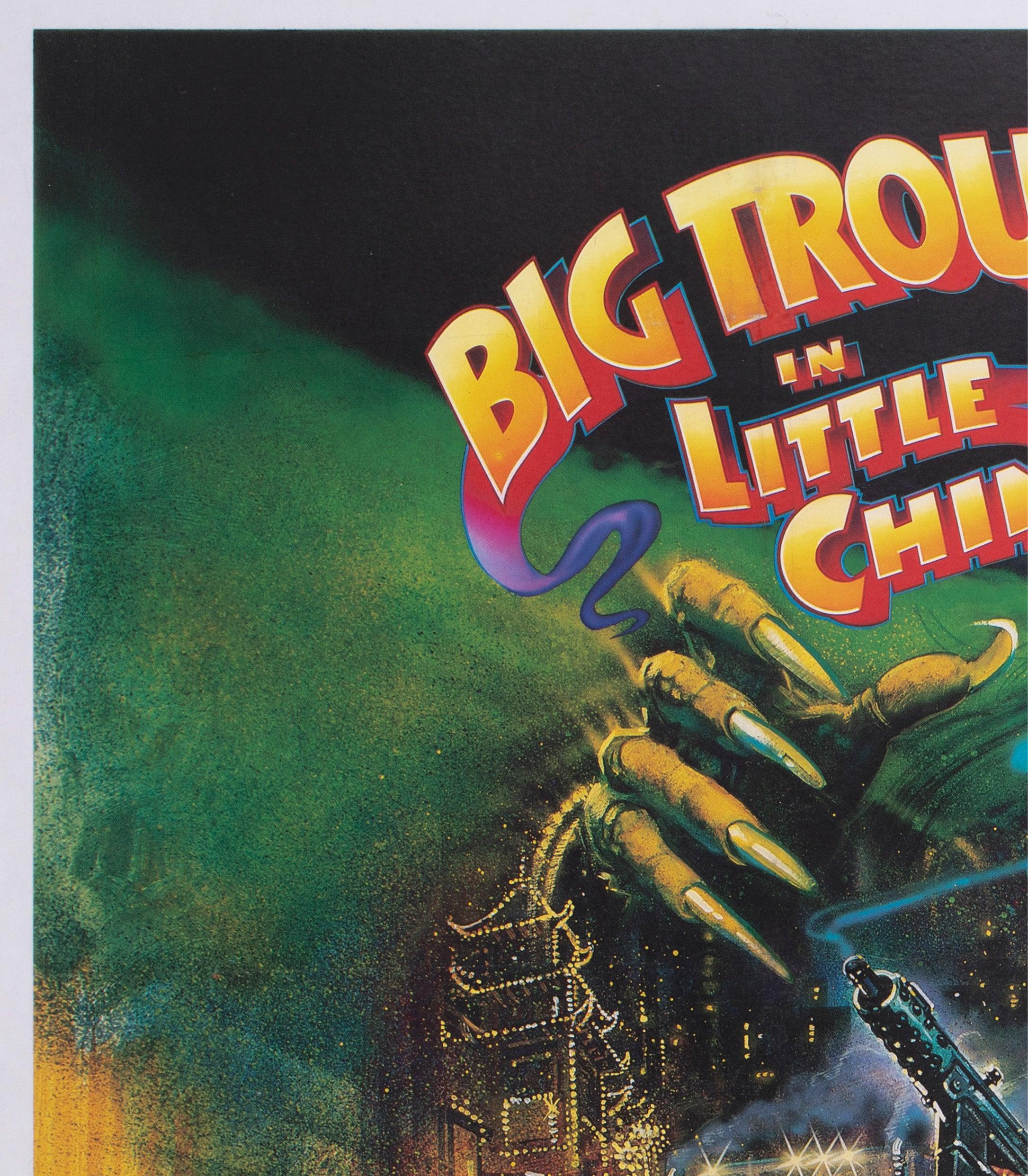 British Big Trouble In Little China 1986 UK Quad Film Poster, Brian Bysouth For Sale