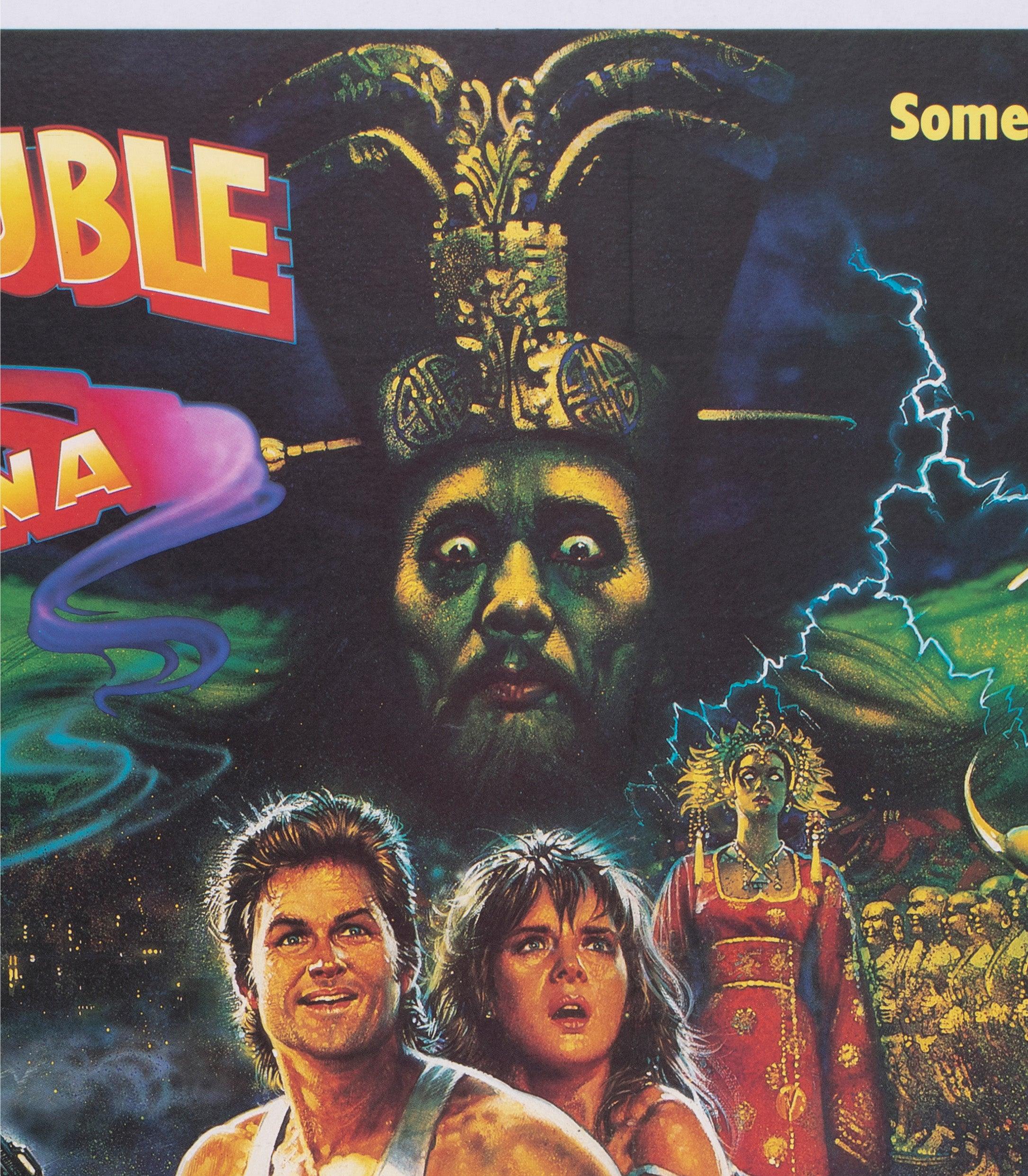 Big Trouble In Little China 1986 UK Quad Film Poster, Brian Bysouth In Excellent Condition For Sale In Bath, Somerset