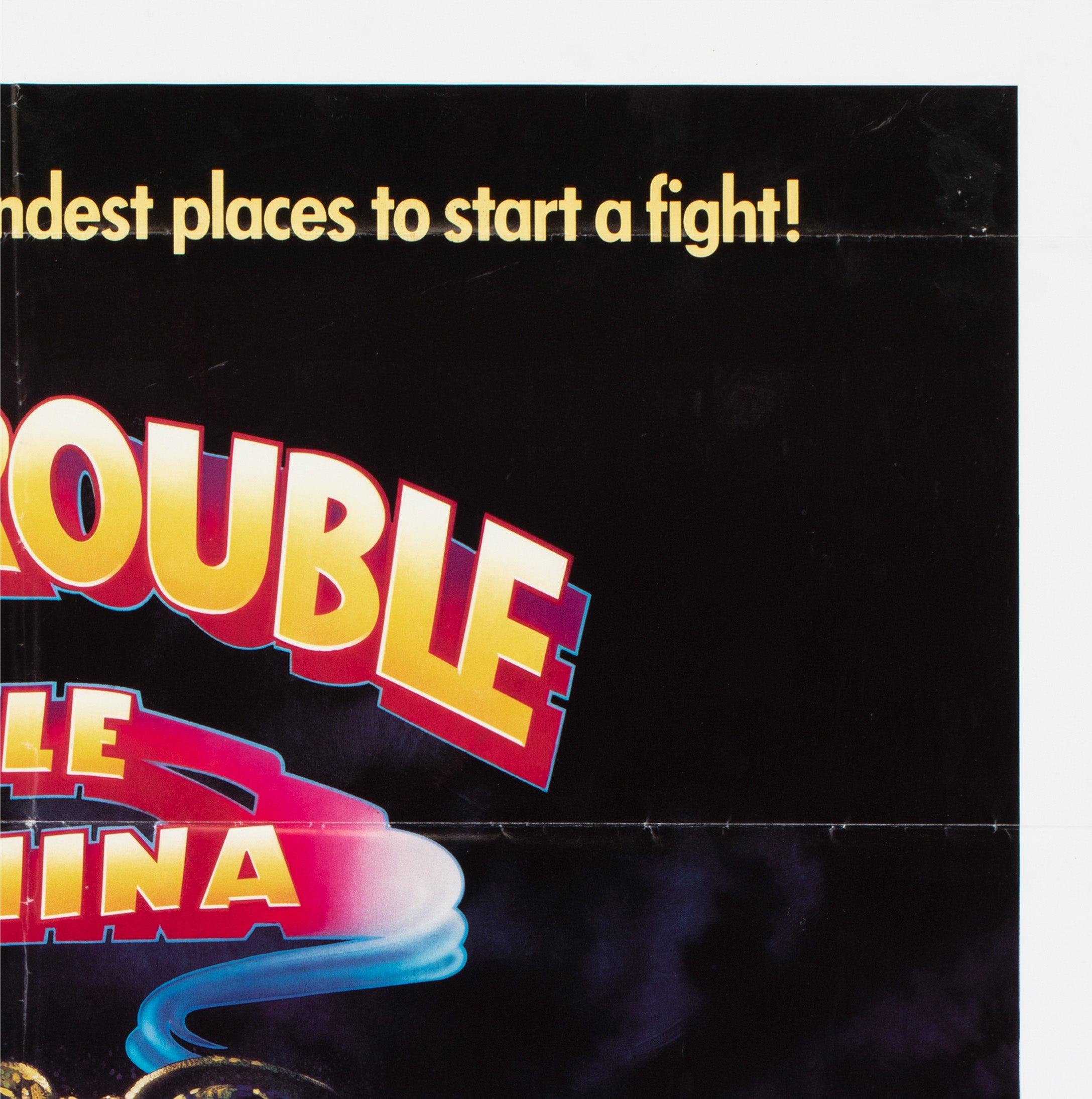 Big Trouble in Little China 1986 US International 1 Sheet Film Poster, Bysouth In Good Condition For Sale In Bath, Somerset