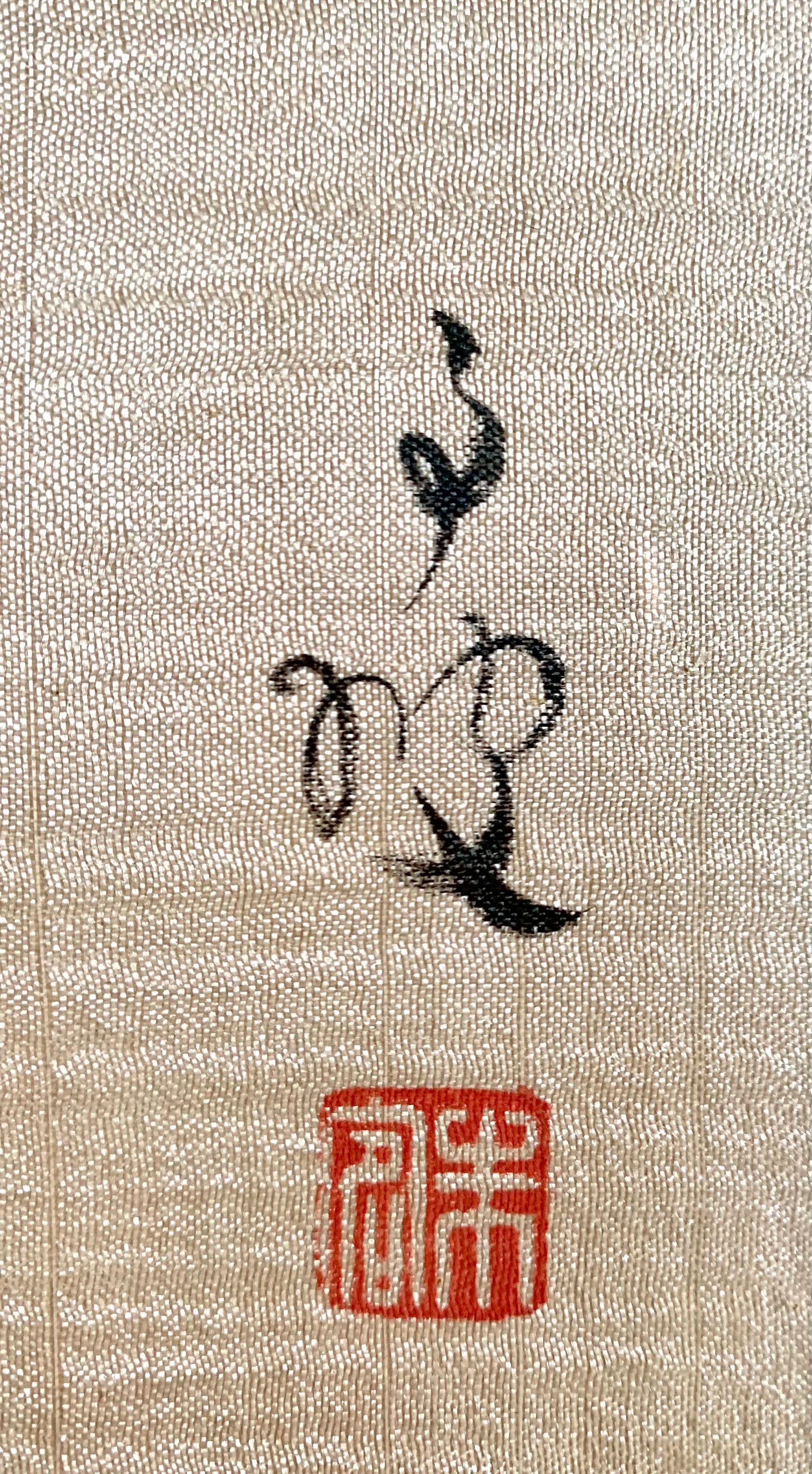 Japanese Bird Painting on Fabric For Sale