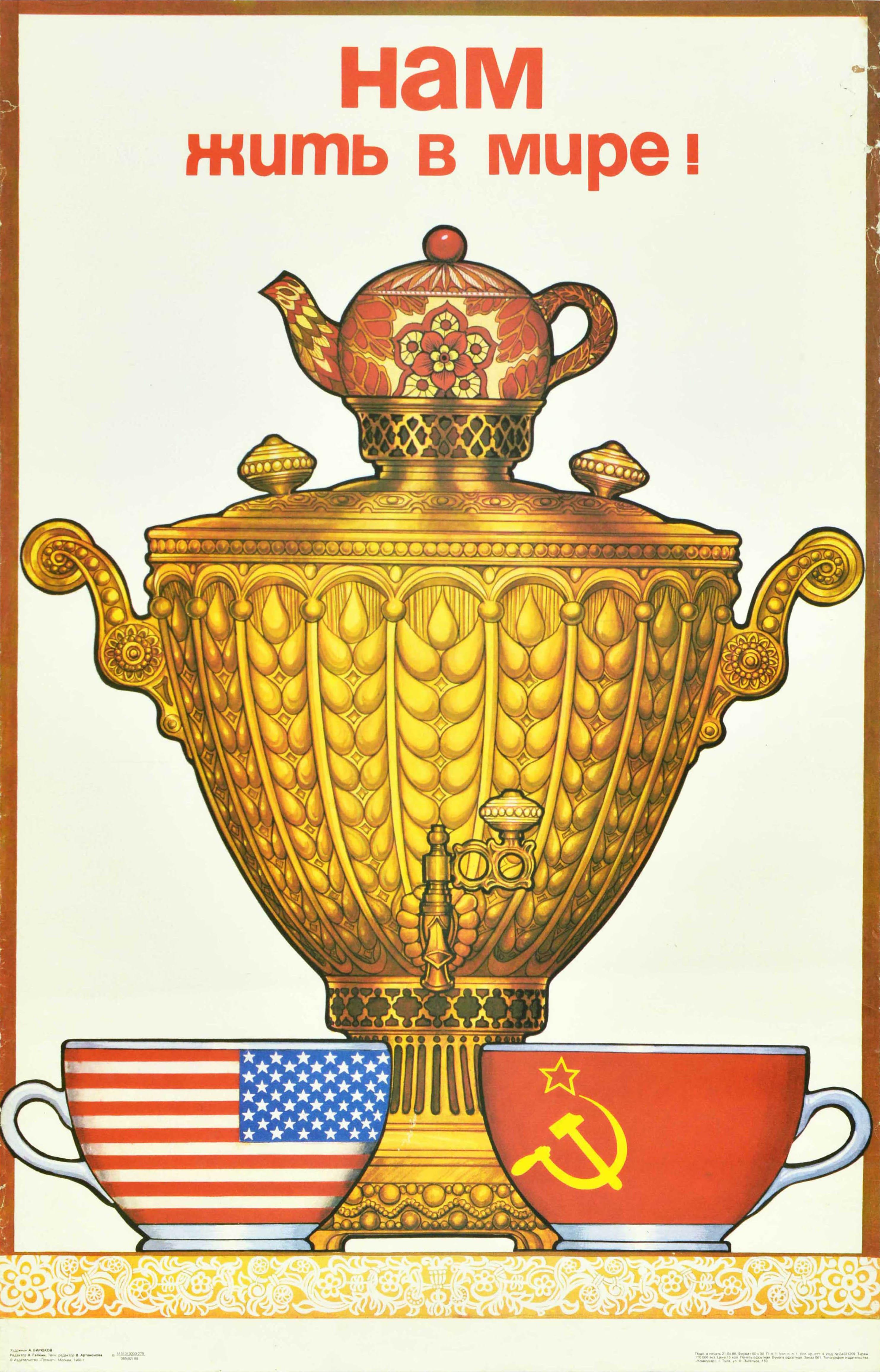 Biryukov Print - Original Vintage Soviet Poster We Live In Peace USA USSR Cold War Tea Samovar