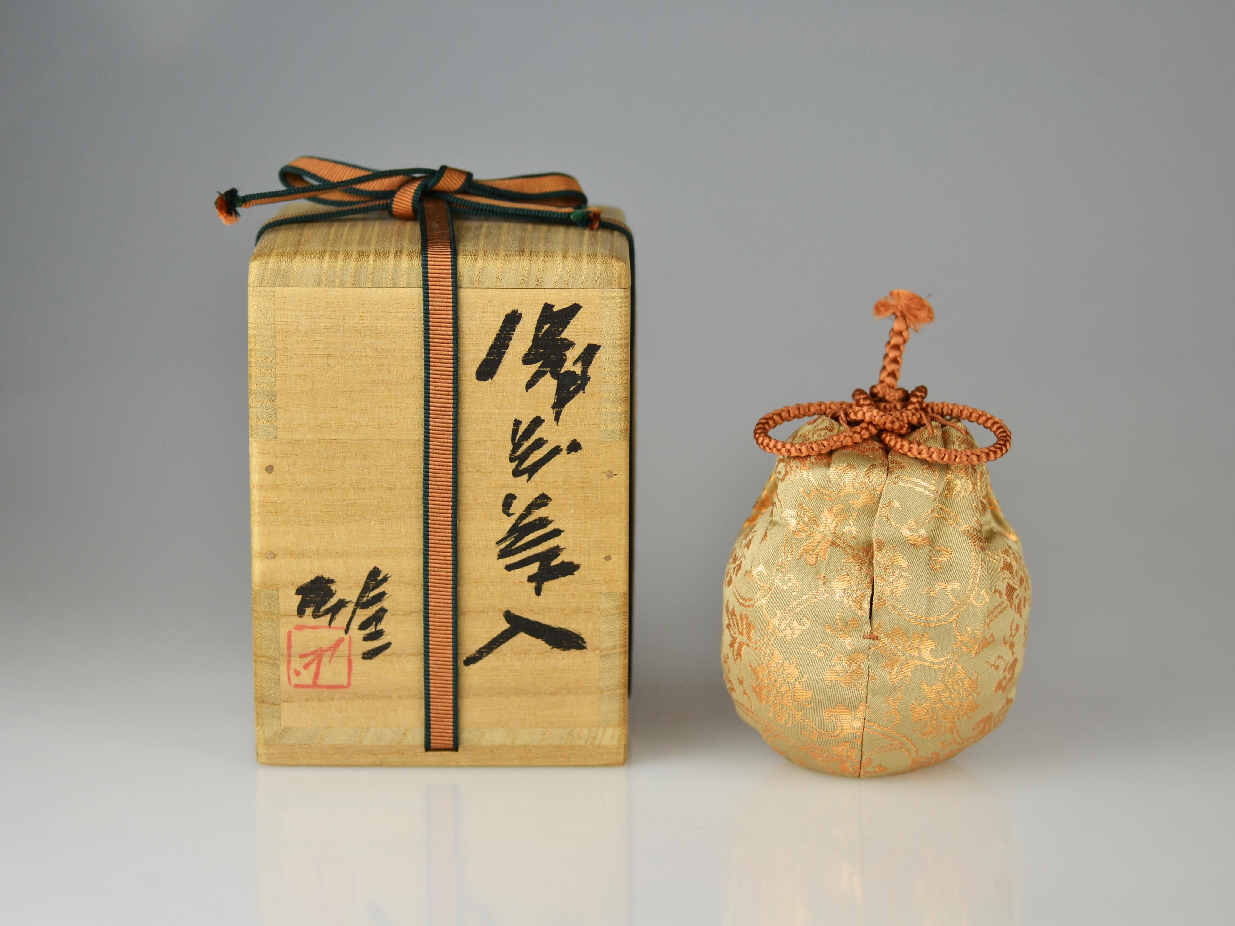 Bizen Tea Caddy with Botamochi Decor by Living National Treasure Fujiwara Yu For Sale 2