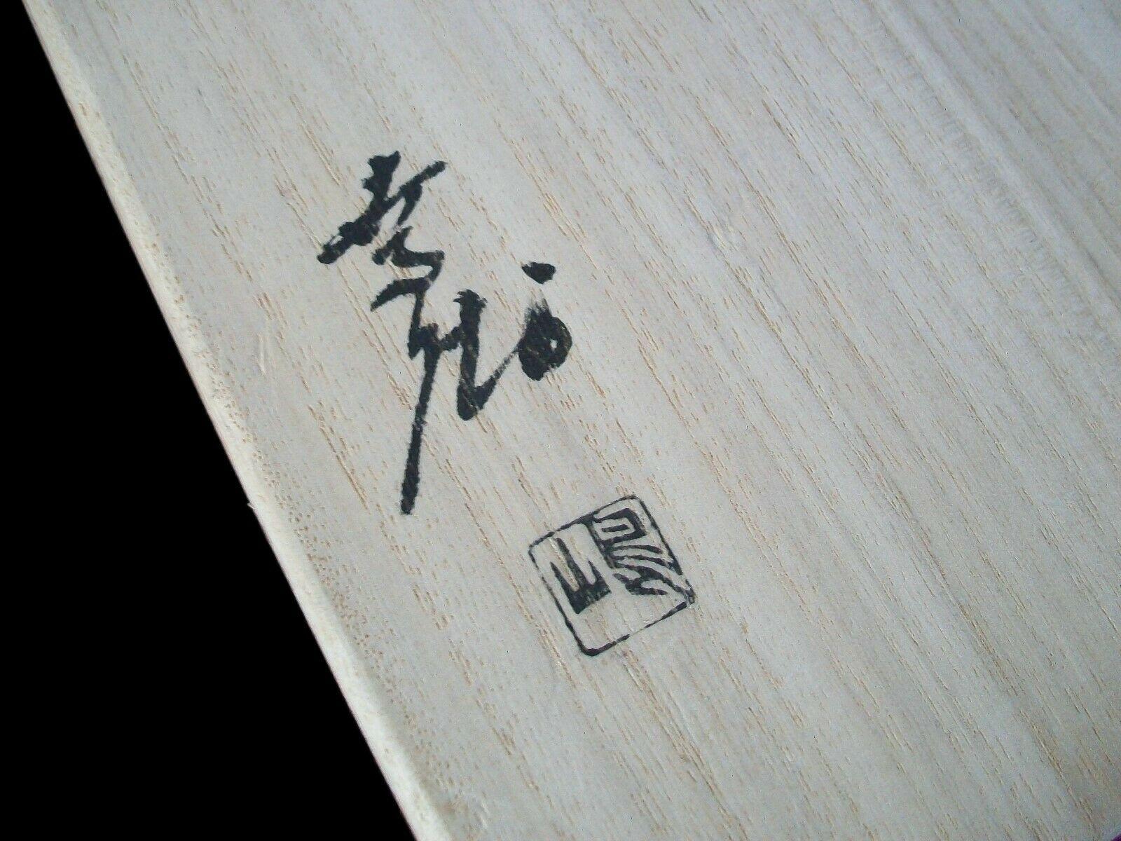 Bizen Ware Holzgebrannte Platte, Originalschachtel, signiert, Japan, Ende des 20. Jahrhunderts im Angebot 6