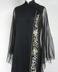 Black ALFRED SHAHEEN Asian Maxi Dress 1970s