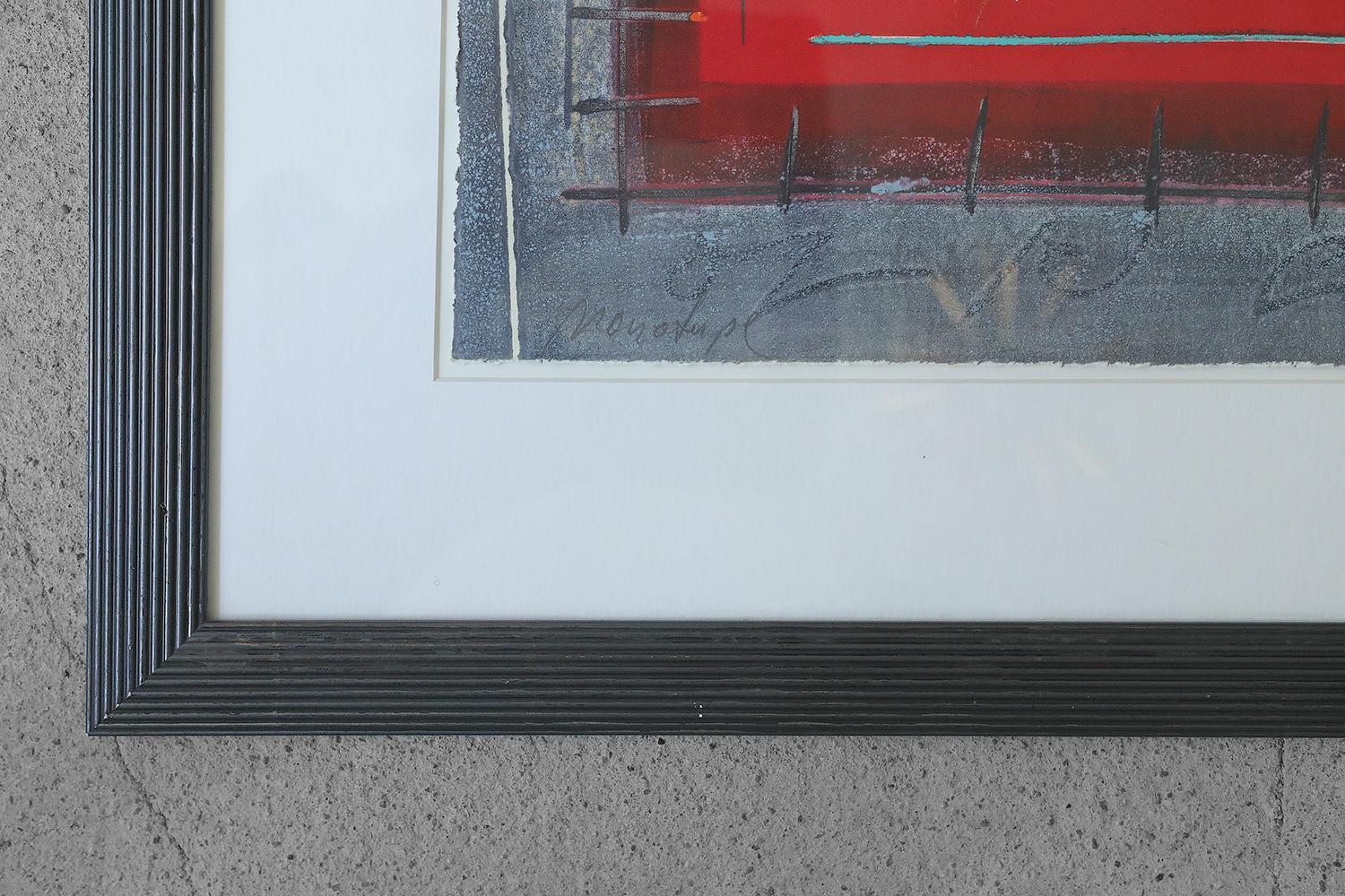 Unknown Black and red composition, Vintage Color Lithograph, Framed For Sale
