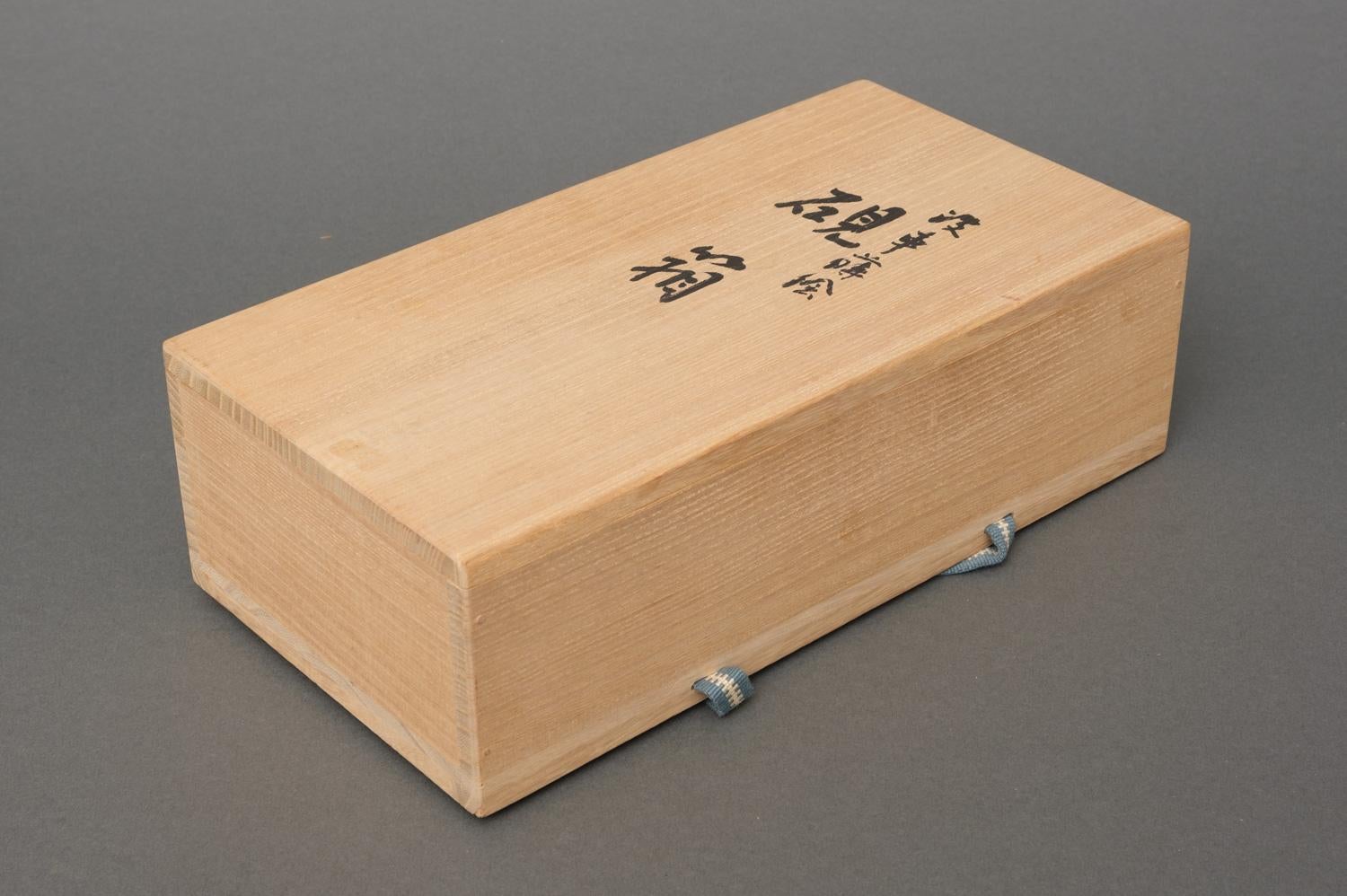Japanese Lacquer Suzuribako 硯箱 'Writing Box' by Hattori Toshio 服部俊夫 '1943' For Sale 11