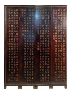 Black Lacquer Asian Chinese Screen