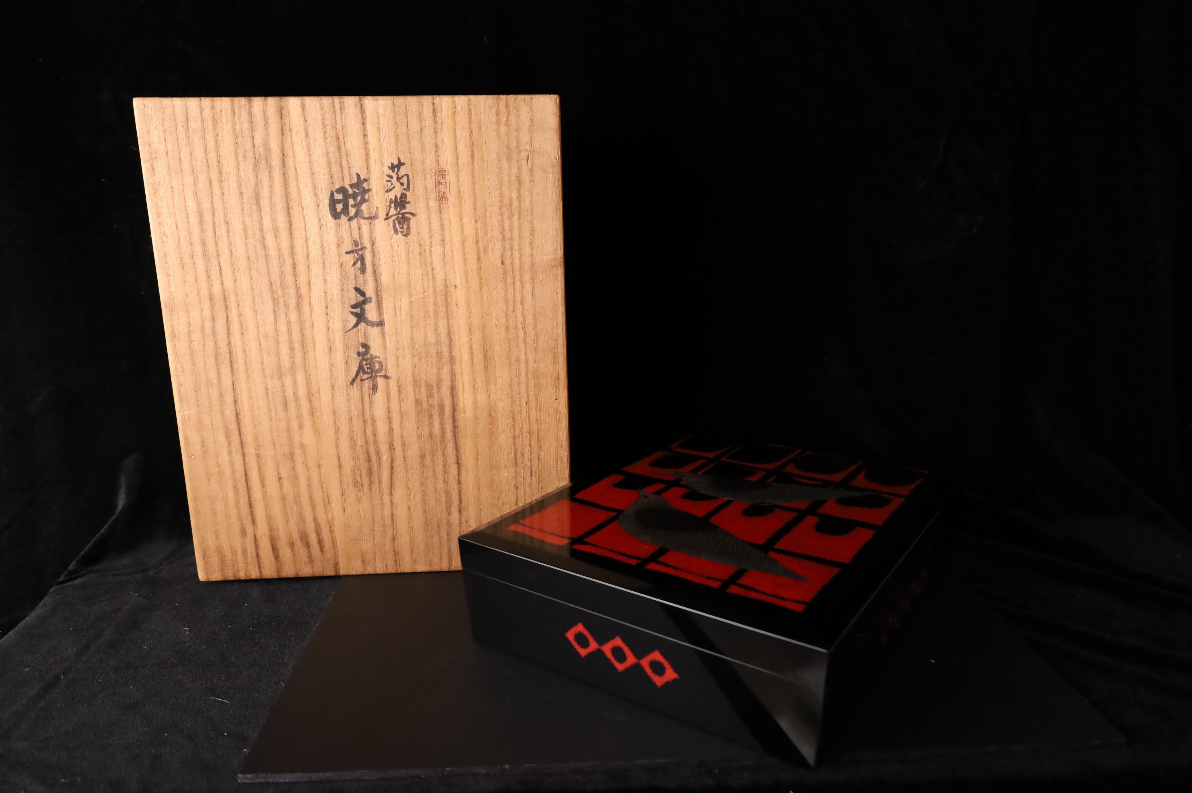 A striking and rare black lacquer box by celebrated Japanese lacquer artist Hiroshi Mimura (1921–1975), known for his bold, modernist reinterpretations of traditional techniques. This piece features two silver-inlaid birds set against a dramatic red