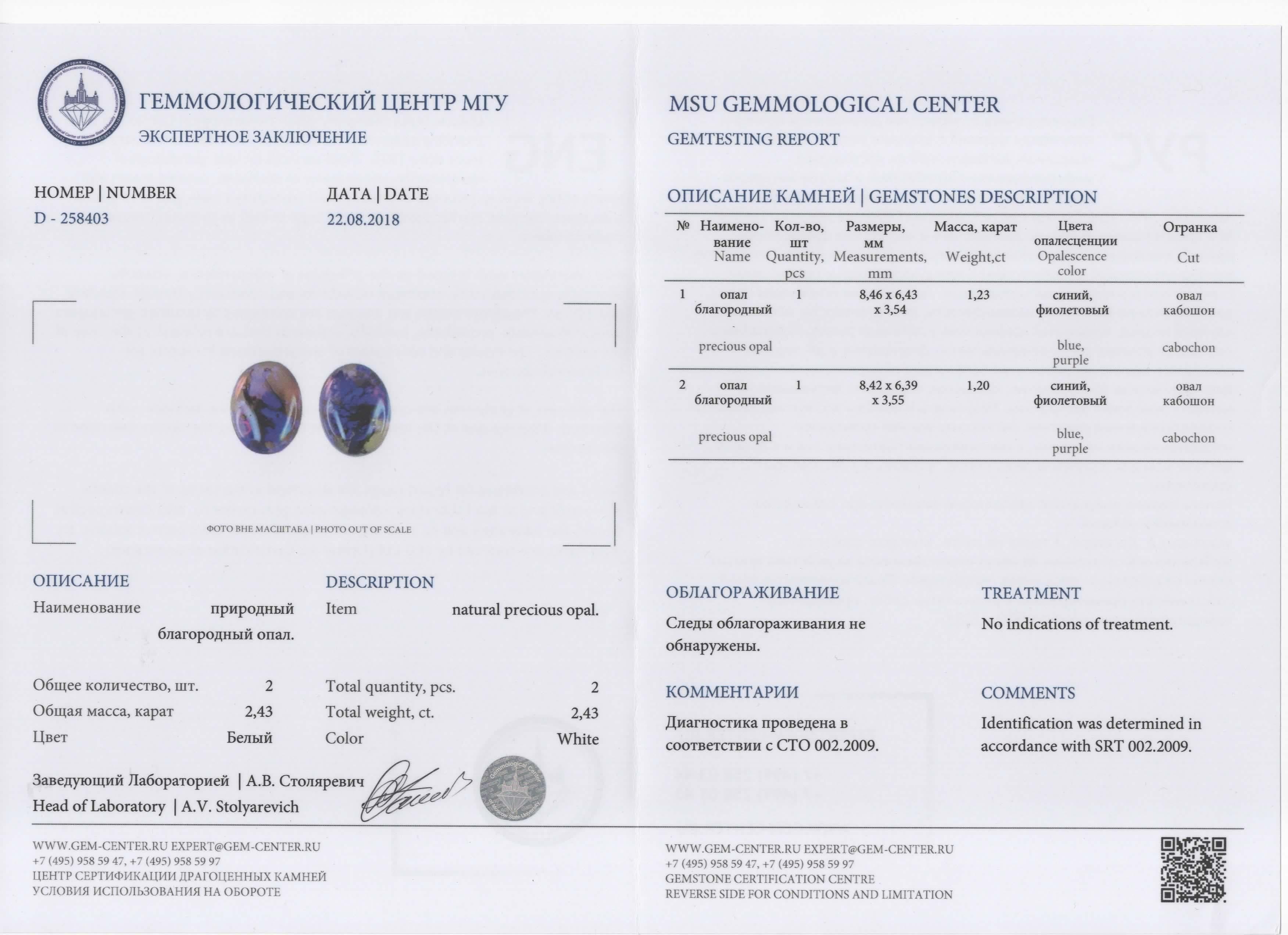 Black Opal Diamond White Gold Stud Earrings Diamonds Unisex Classic For Sale 4