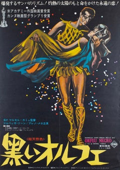 Black Orpheus 1960 Japanese B2 Film Poster, Georges Allard