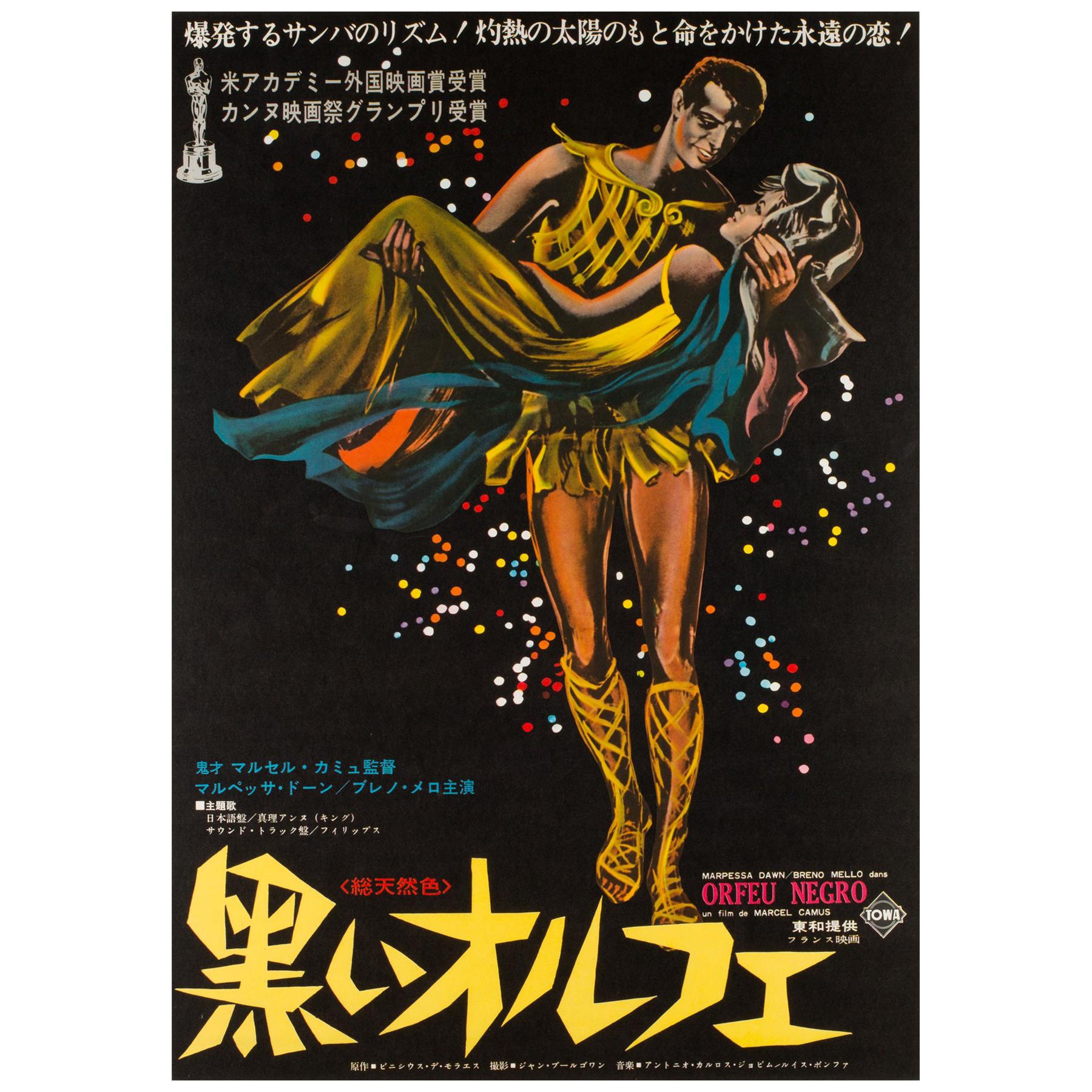 "Black Orpheus, " Japanese Film Movie Poster, 1960