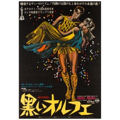 Vintage "Black Orpheus, " Japanese Film Movie Poster, 1960