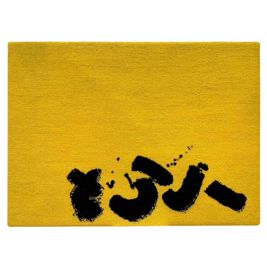 Adolph Gottlieb "Black Signs" -Wool Artistic Rug - Publisher Gloria F. Ross For Sale