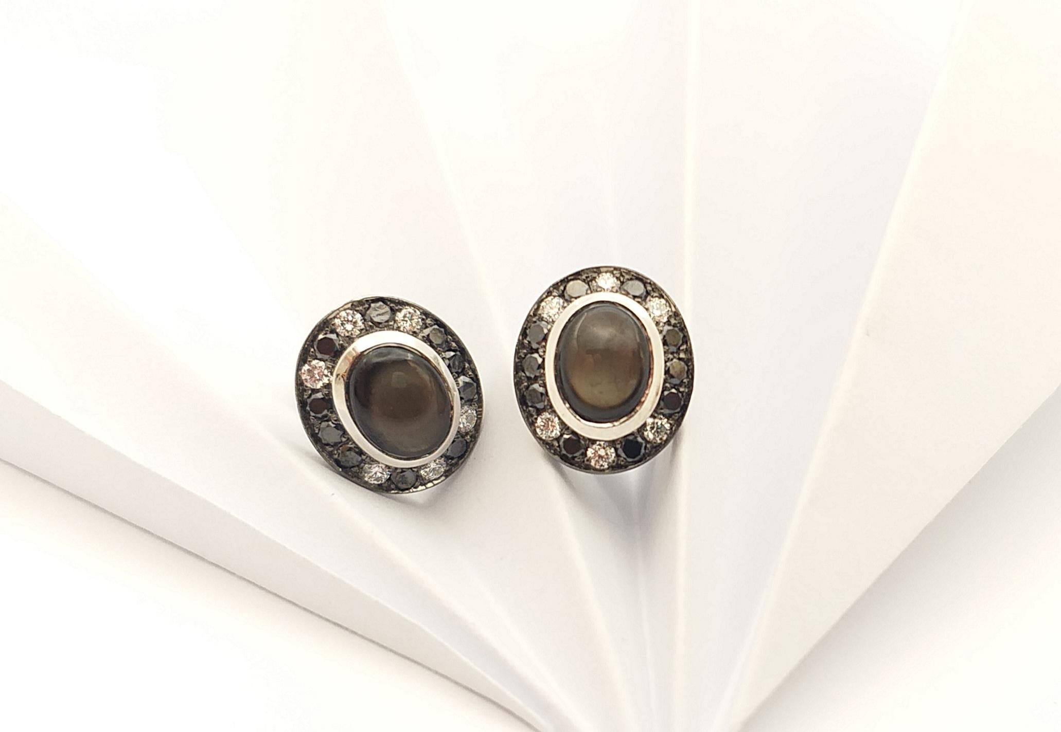 Taille cabochon Boucles d'oreilles en or blanc 18 carats avec saphir étoilé noir, diamant brun et diamant en vente