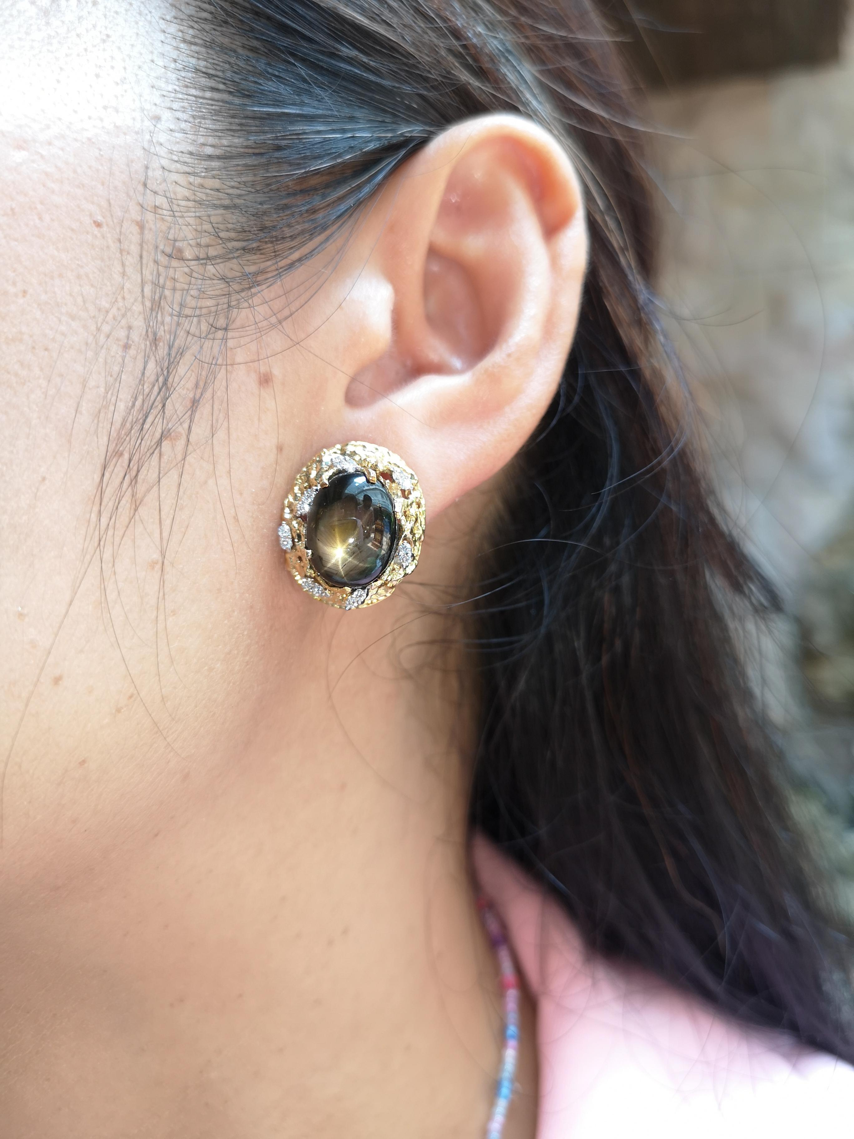 Boucles d'oreilles en or 18 carats : saphir étoilé 16,76 carats et diamant 0,31 carat

Largeur : 1.6 cm
Longueur : 1.9 cm 

