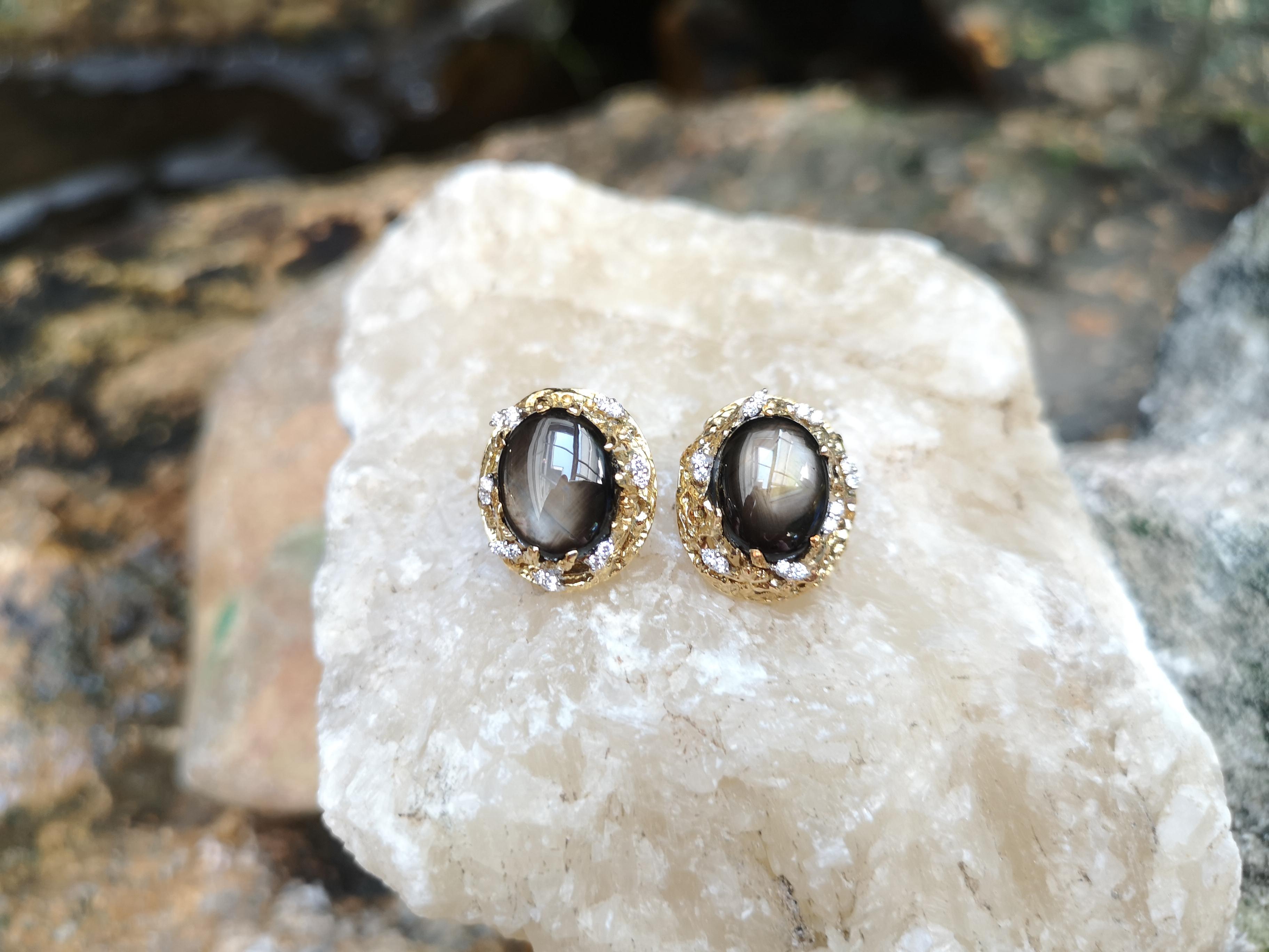 Women's Black Star Sapphire with Diamond  Earrings set in 18 Karat Gold Settings For Sale