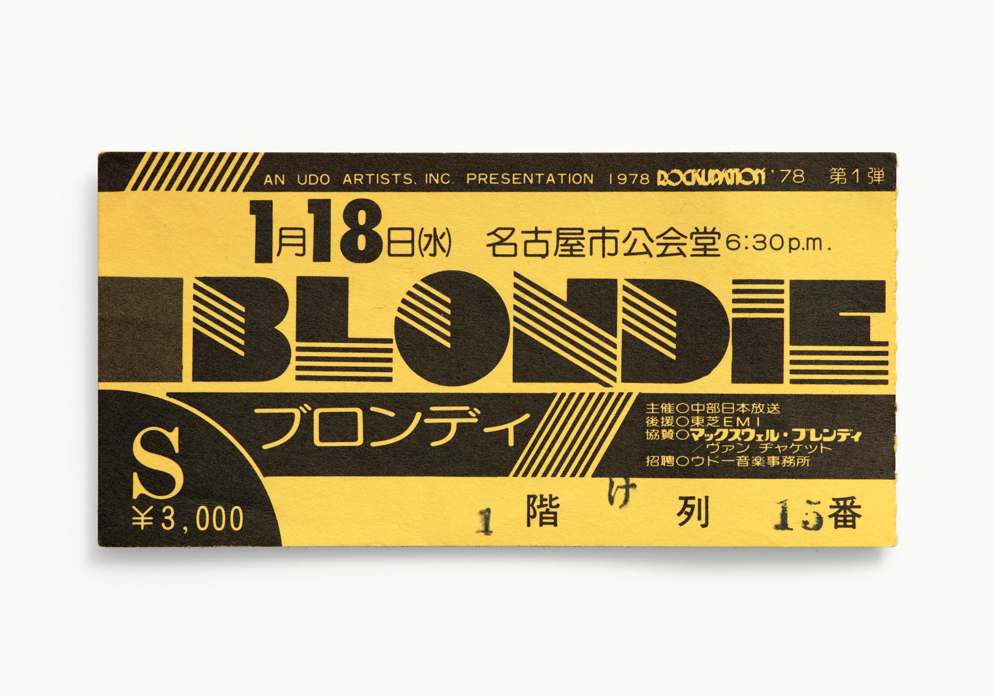 Still-Life Photograph Blaise Hayward - Tickets Please - Blondie, Nagoyashi Kokaldo, Nagoya, Japon 1978