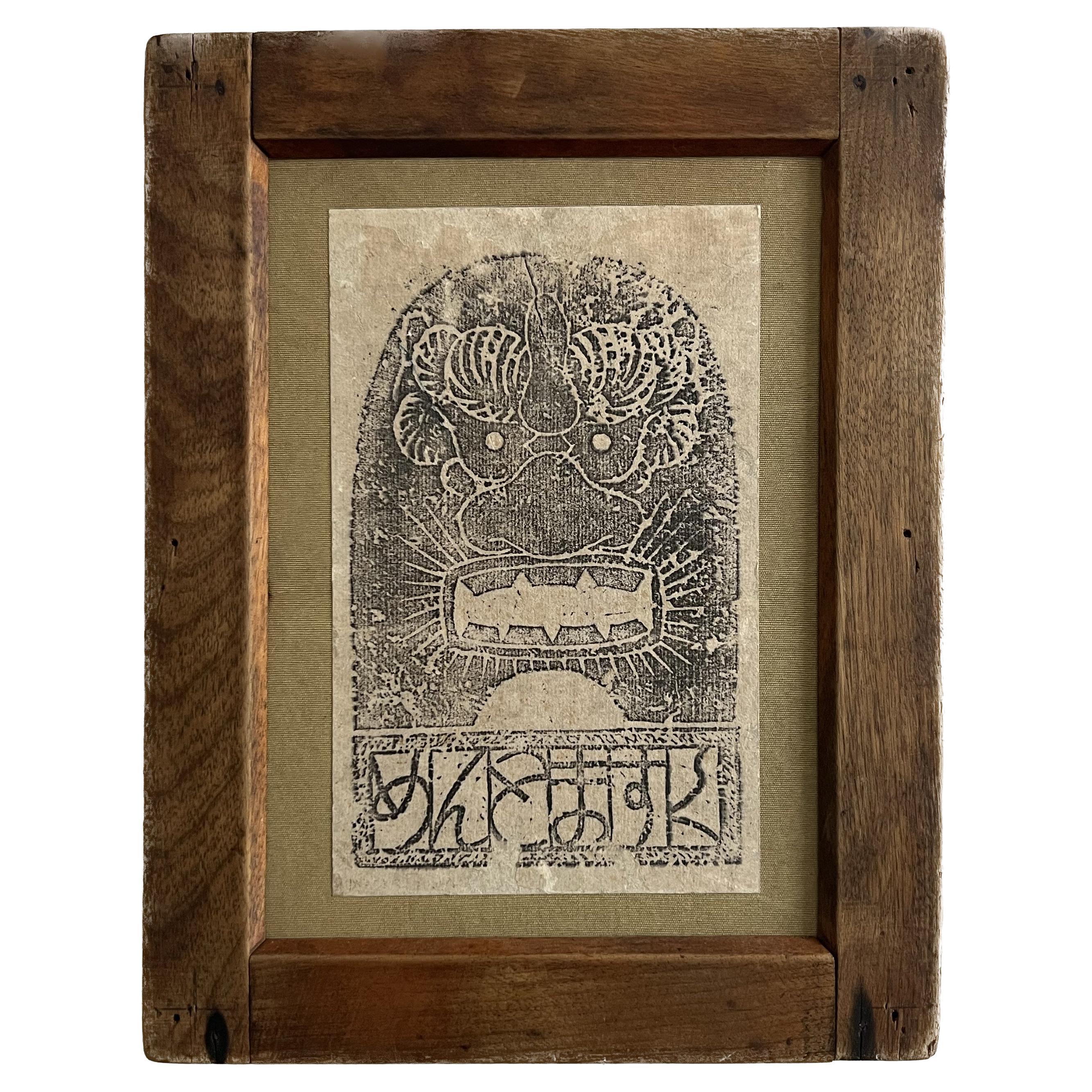 Block Print in Unique Samuel Peck Co. Negative Printing Contact Frame For Sale
