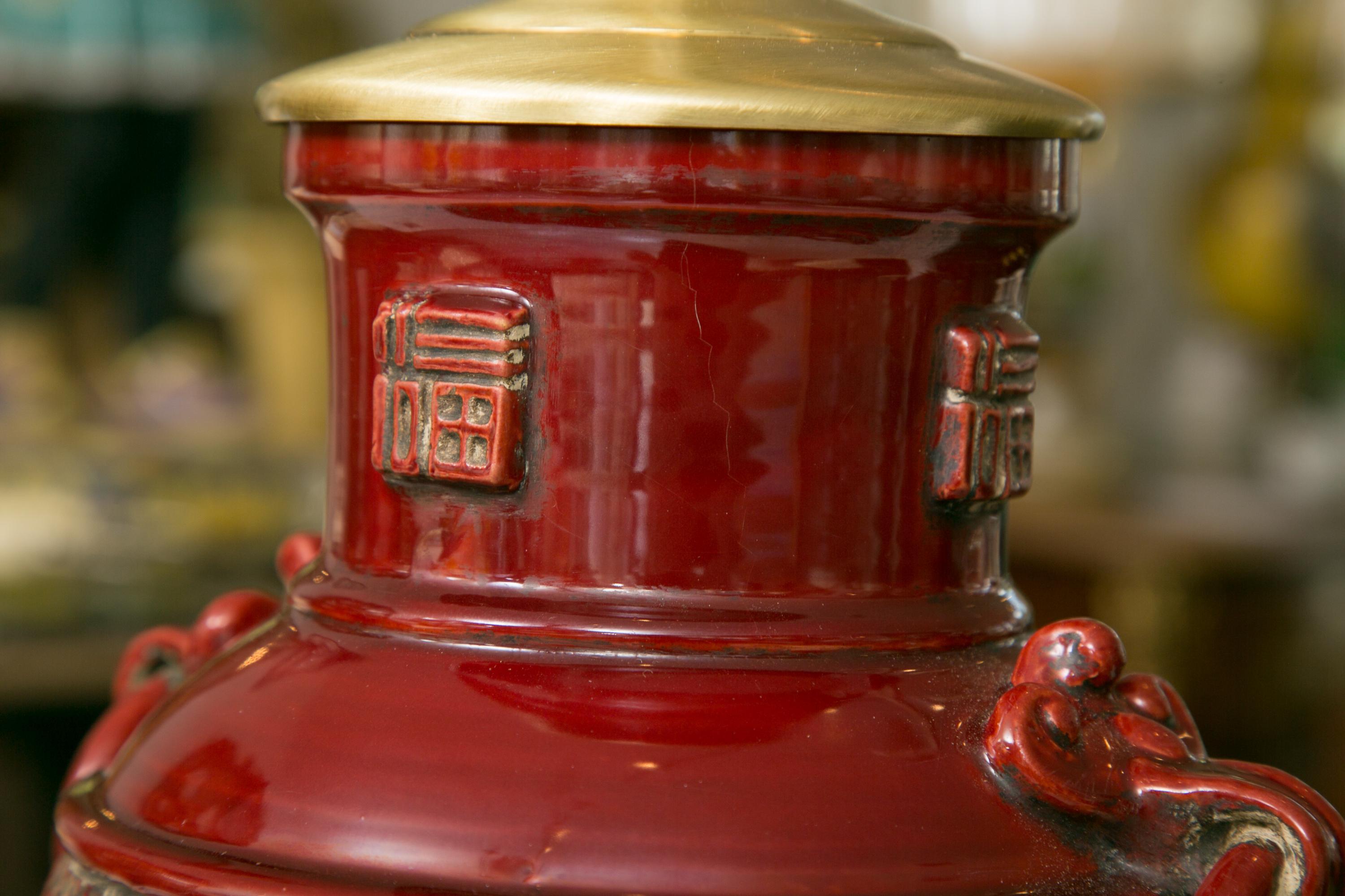 Chinese Blood Red Asian Inspired Vessels as Table Lamps
