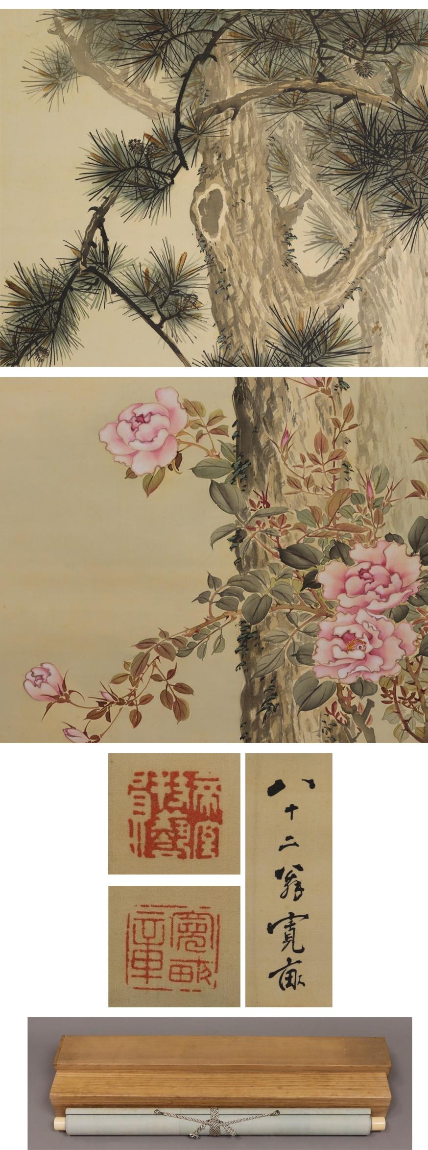 Japanese Blossom and Tree Scene Meiji Period Scroll Japan 19c Artist Araki Kanpo For Sale