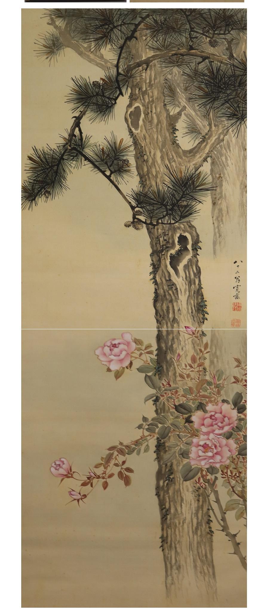 Scorcio di fiori e alberi del periodo Meiji Giappone 19c Artista Araki Kanpo In condizioni buone in vendita a Amsterdam, Noord Holland