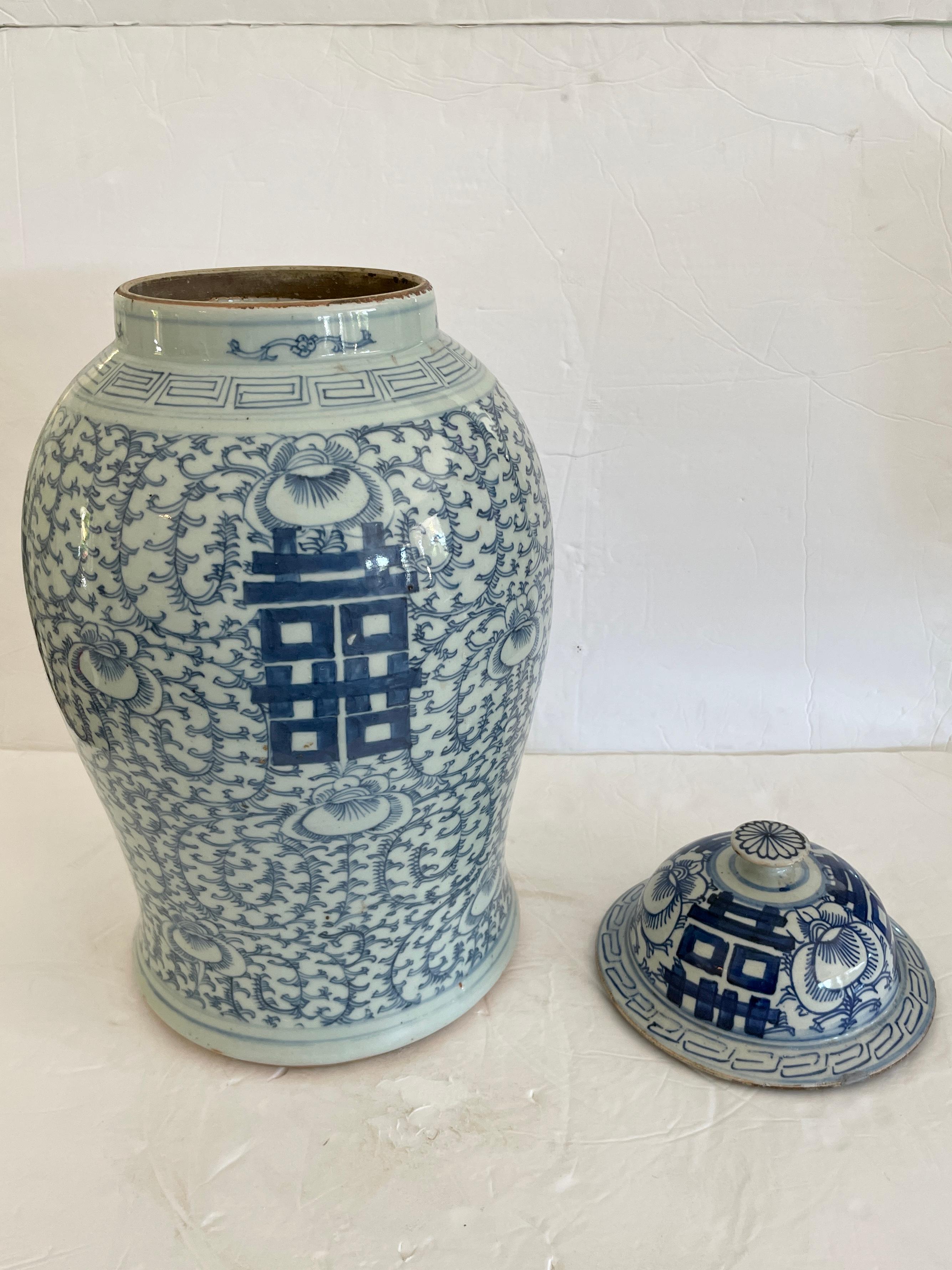 Blue and White Asian Jar Vase 5