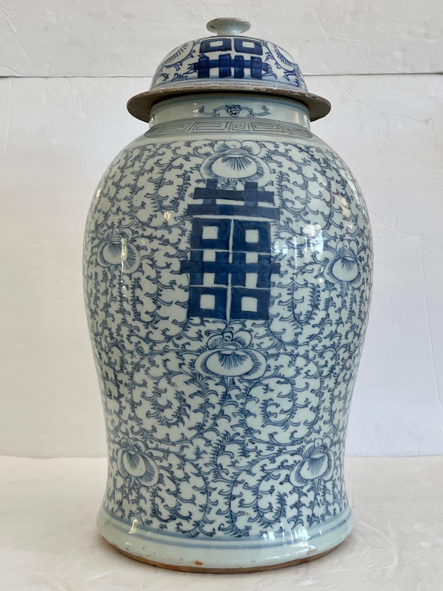 Blue and white Asian ceramic jar vase with cover. Add some Asian decor to your interiors.