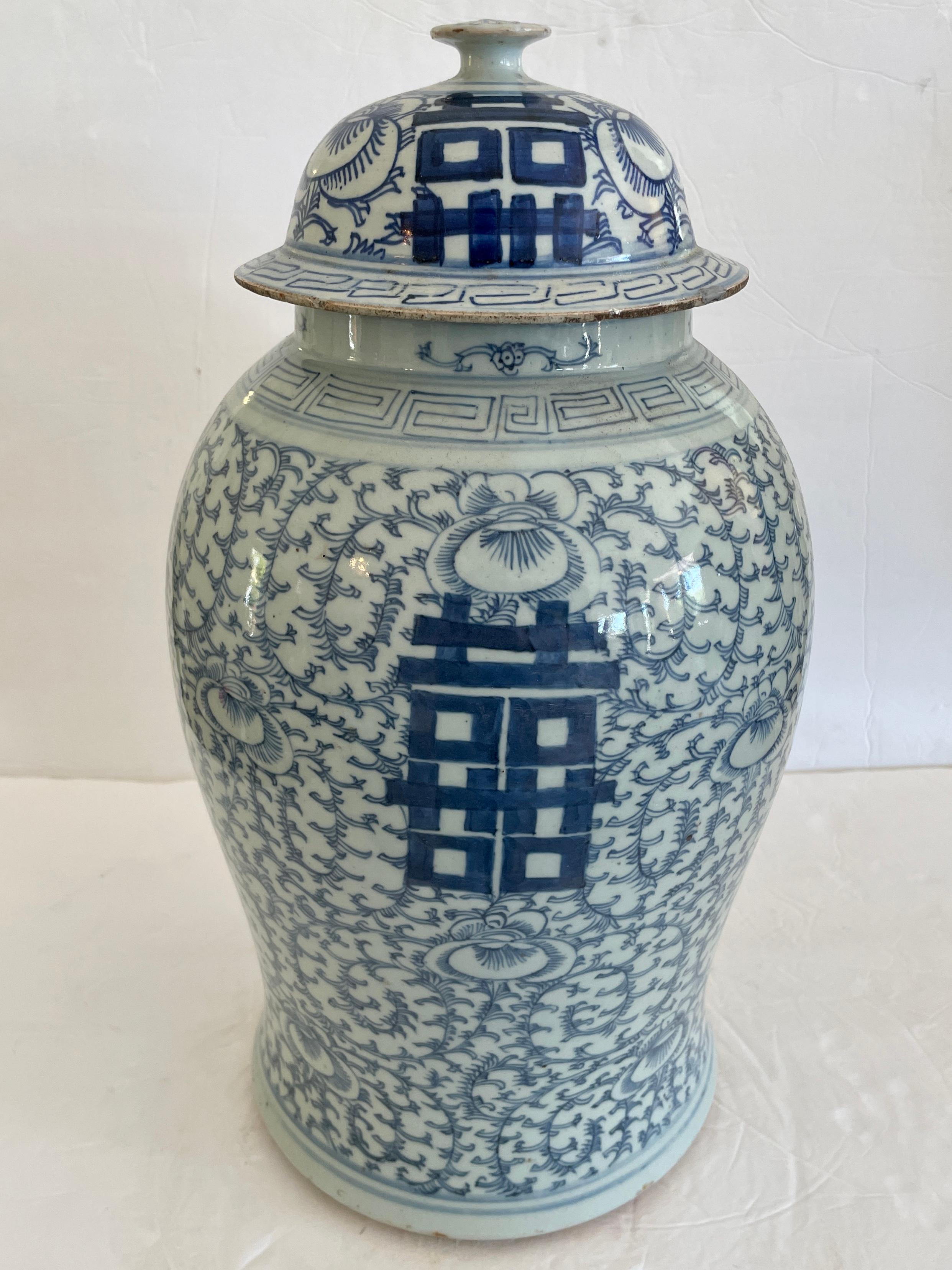 Other Blue and White Asian Jar Vase