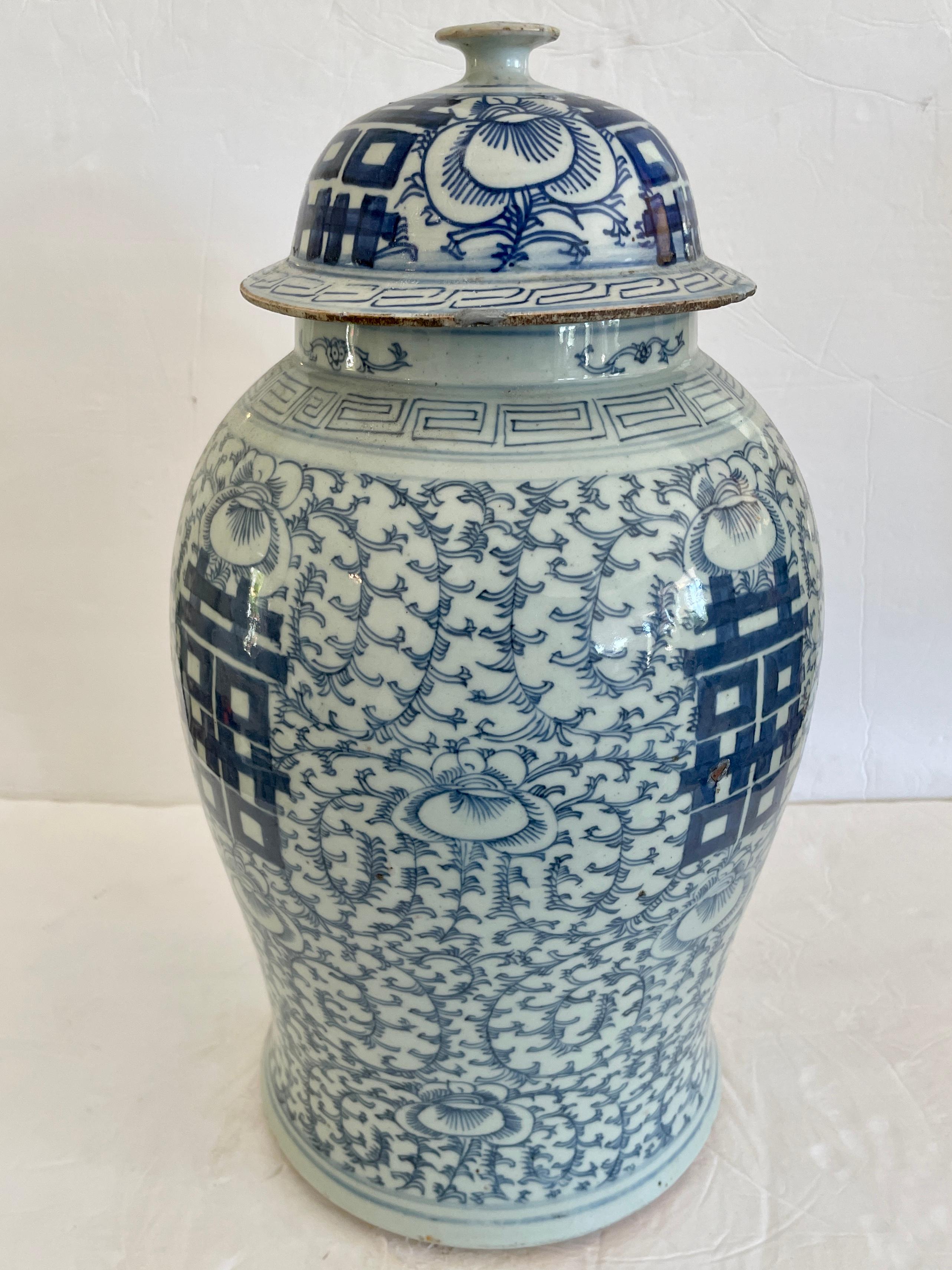 Chinese Blue and White Asian Jar Vase