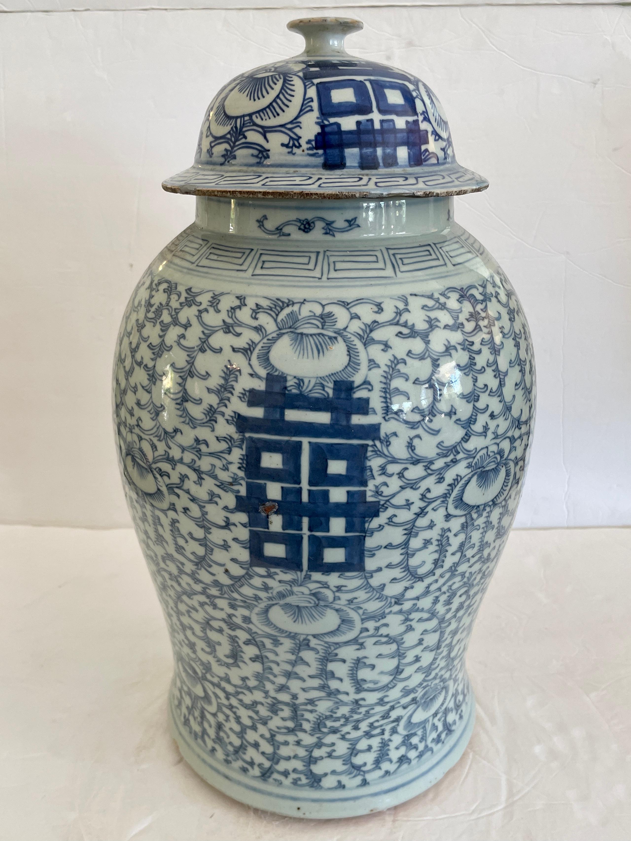 Blue and White Asian Jar Vase In Good Condition In Los Angeles, CA