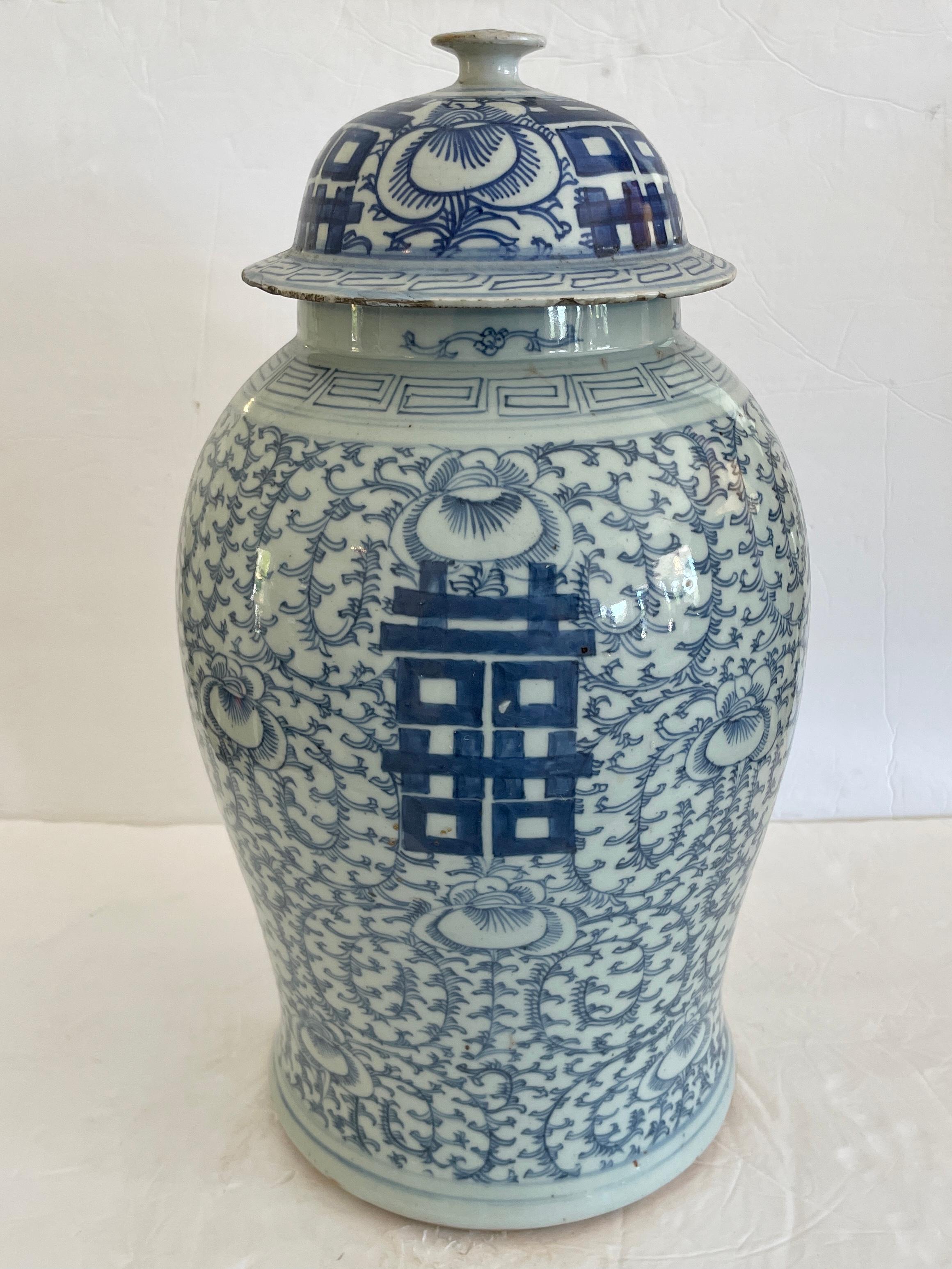 Mid-20th Century Blue and White Asian Jar Vase