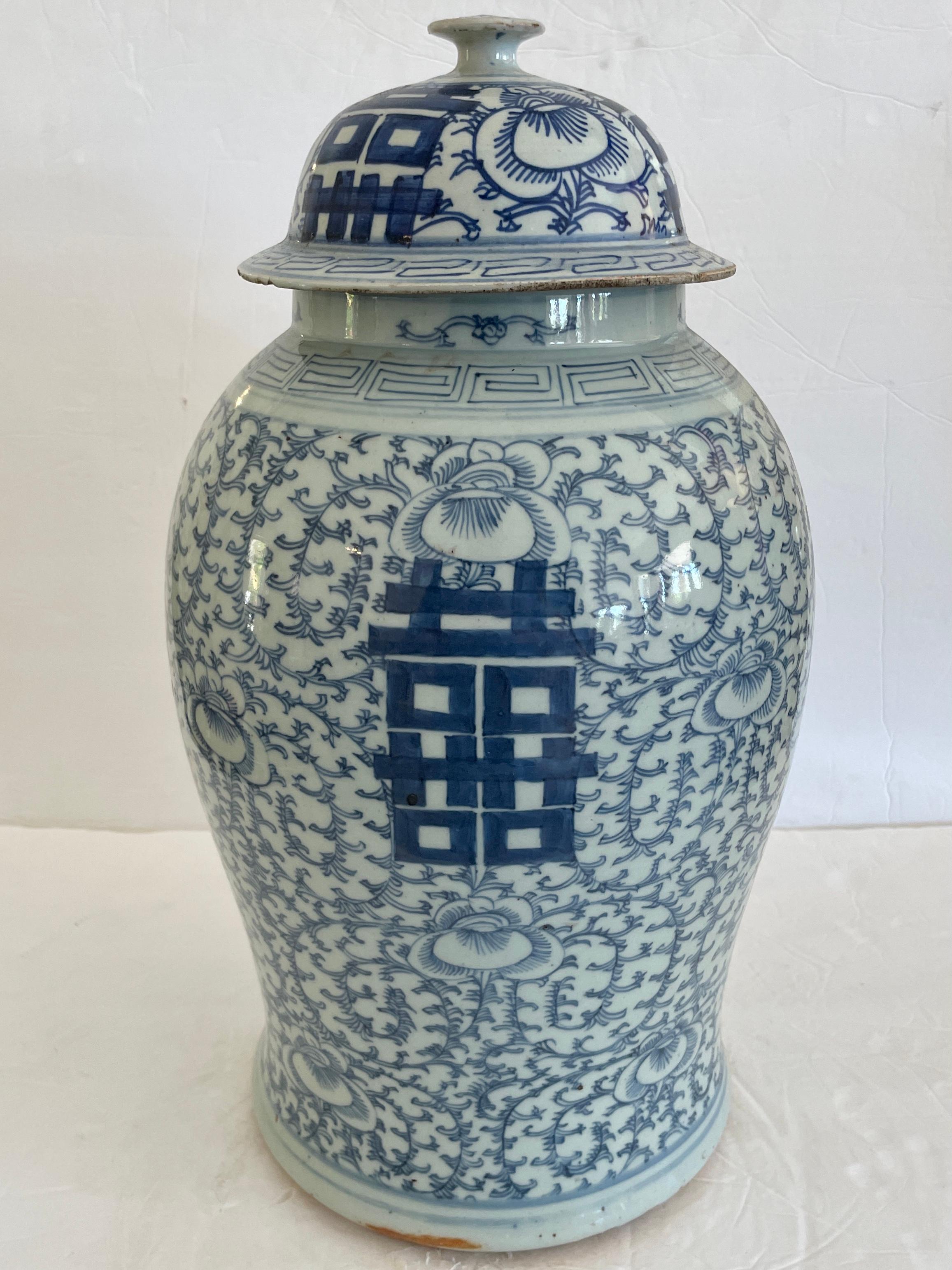 Ceramic Blue and White Asian Jar Vase