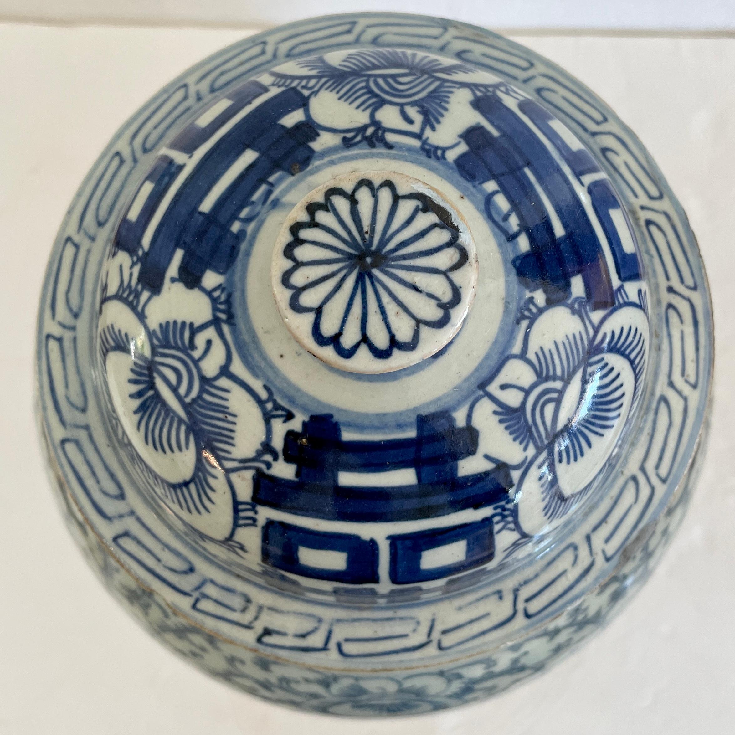 Blue and White Asian Jar Vase 1