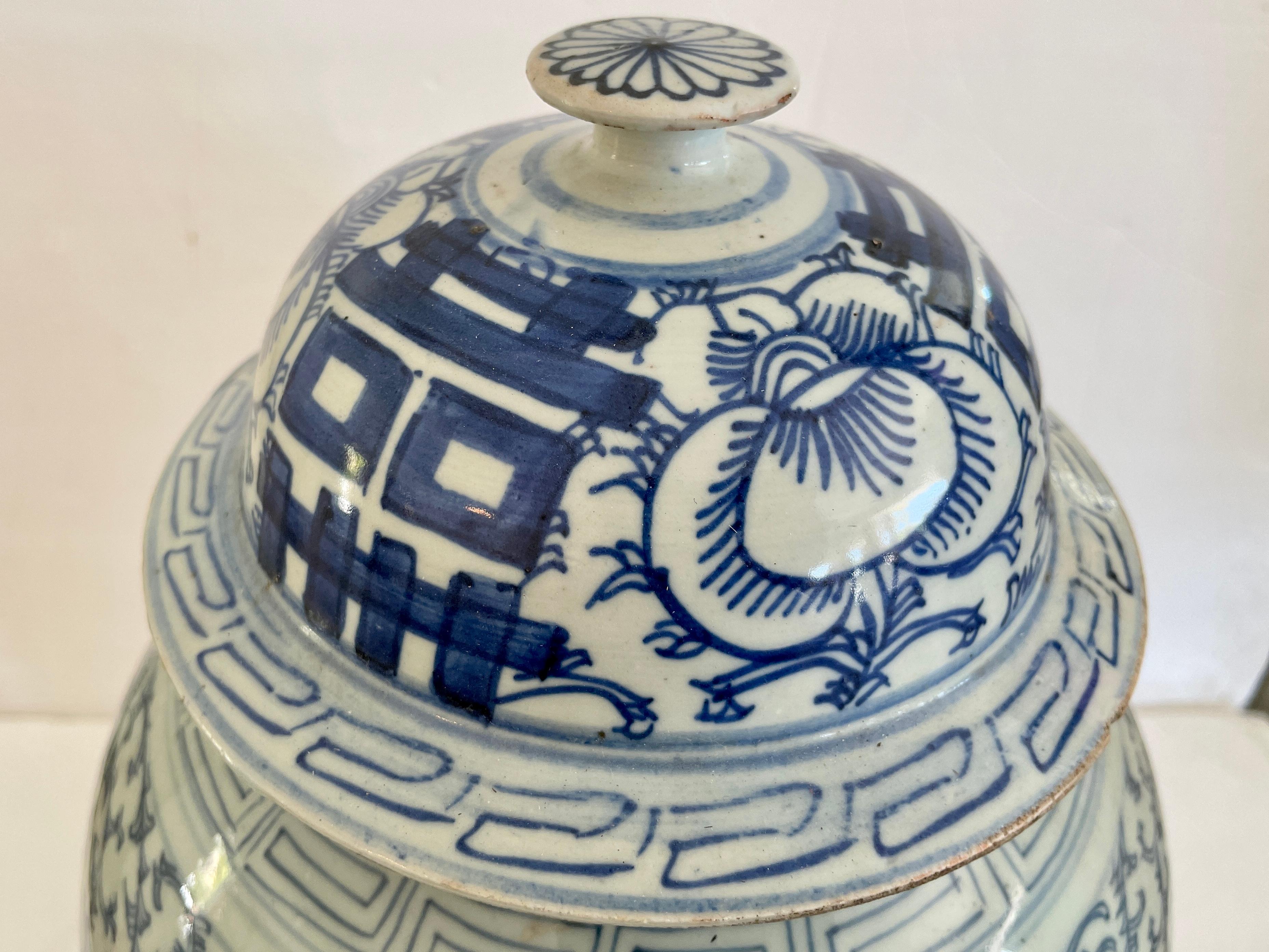 Blue and White Asian Jar Vase 2