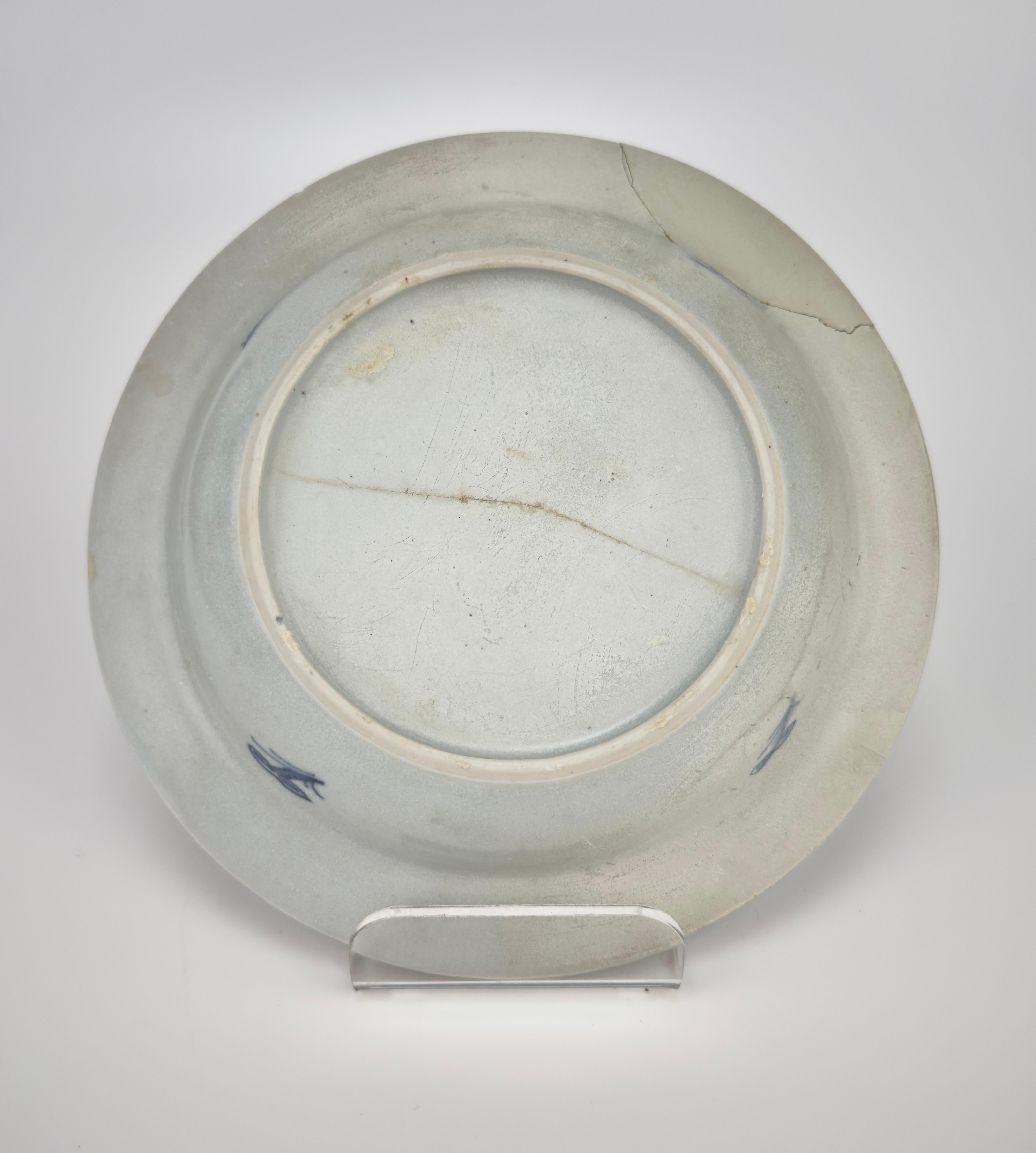 Ceramic Blue and White Bowl Circa 1725, Qing Dynasty, Yongzheng Era For Sale