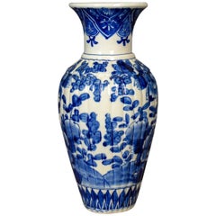 Blue and White Chinese Flower Vase Ceramic, China Pottery, Mid-Late 20th Century