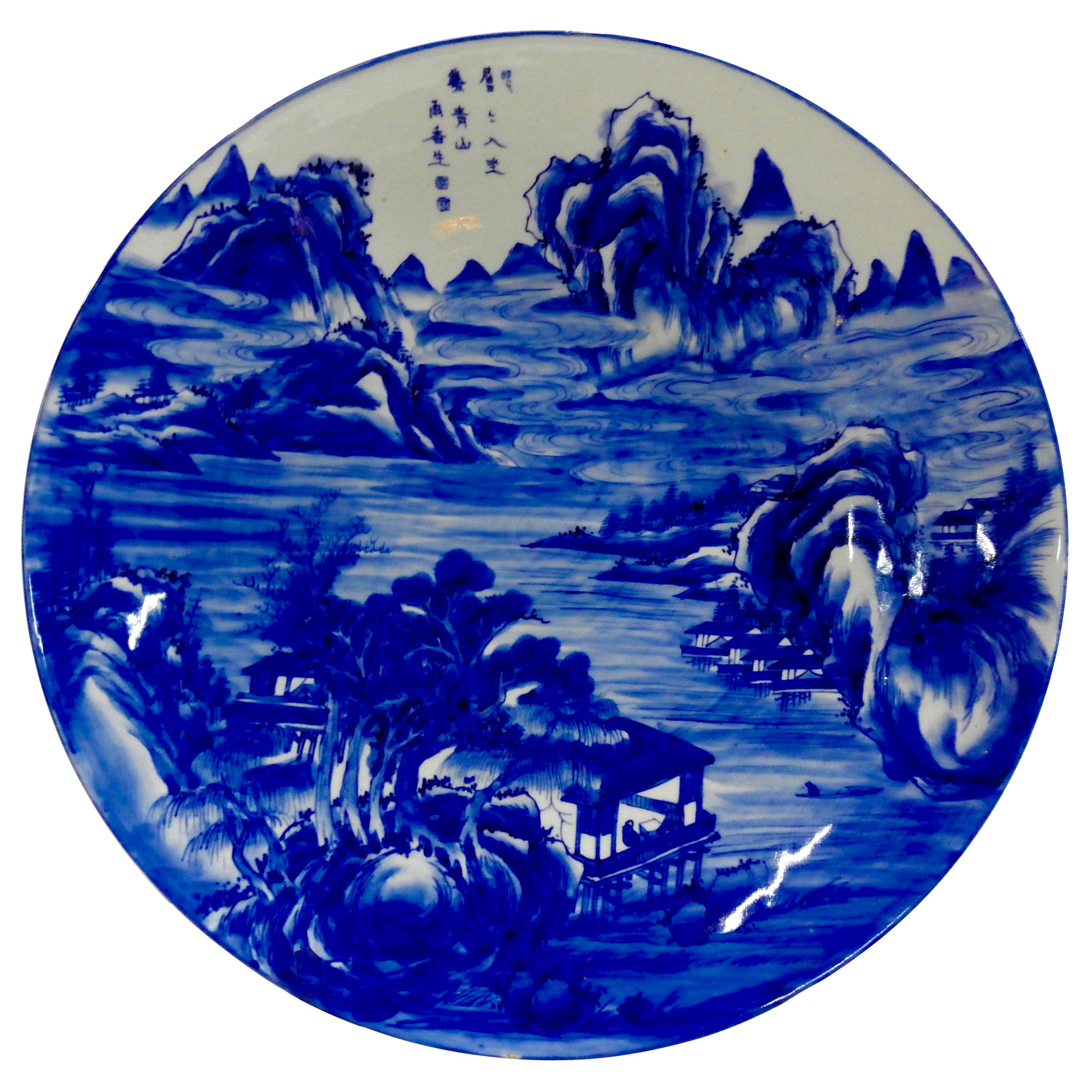 Blue and White Chinese Plate 20th Century Hand Painted Charger For Sale