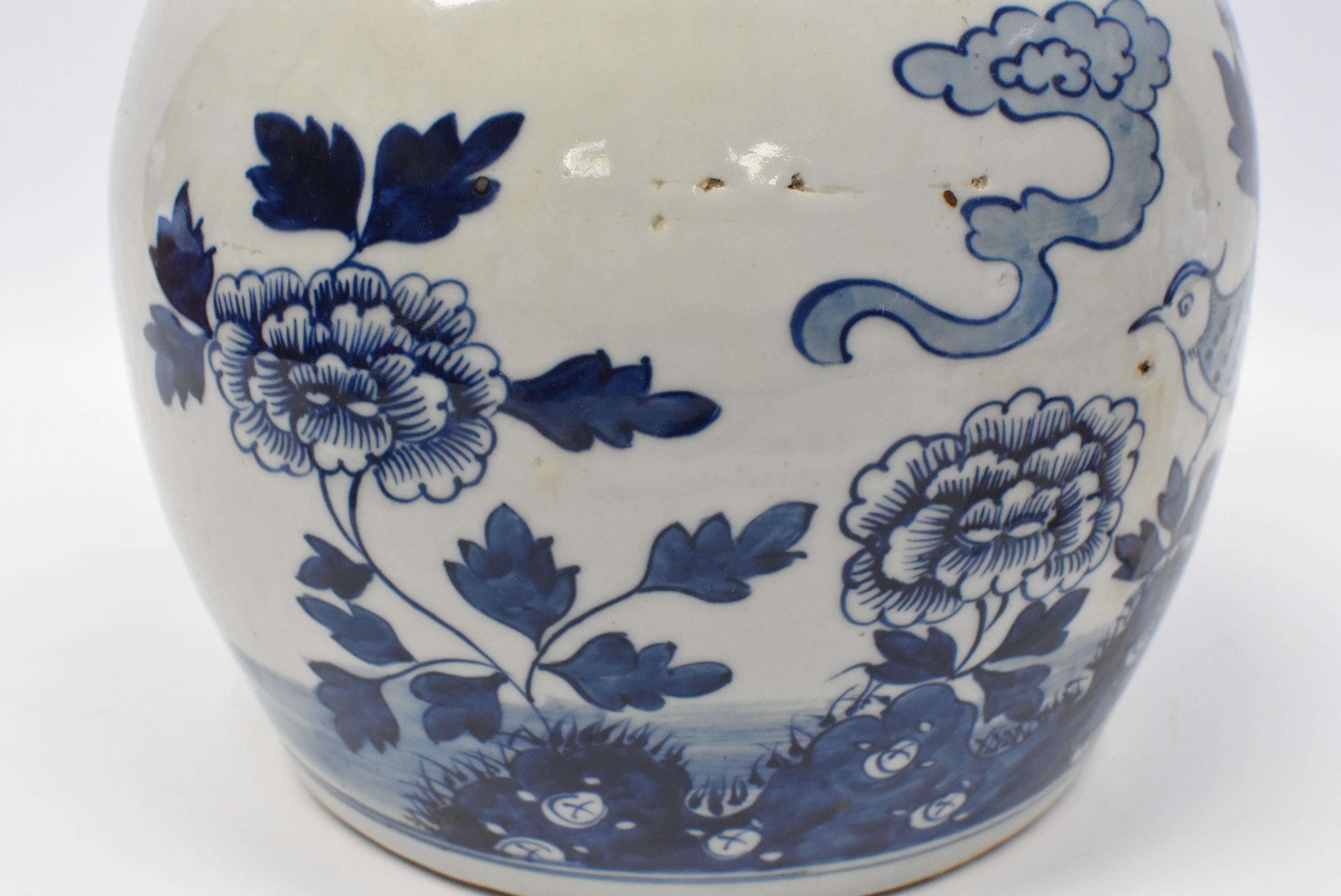 blue and white porcelain jar