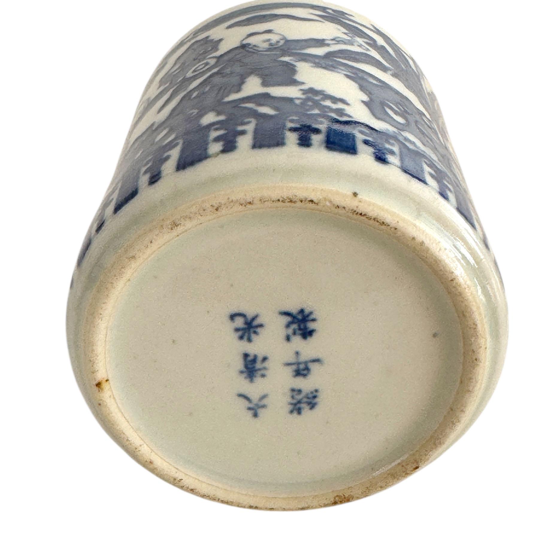 Blue and White Chinese Porcelain Tea Caddy with Boys at Play Motif For Sale 5